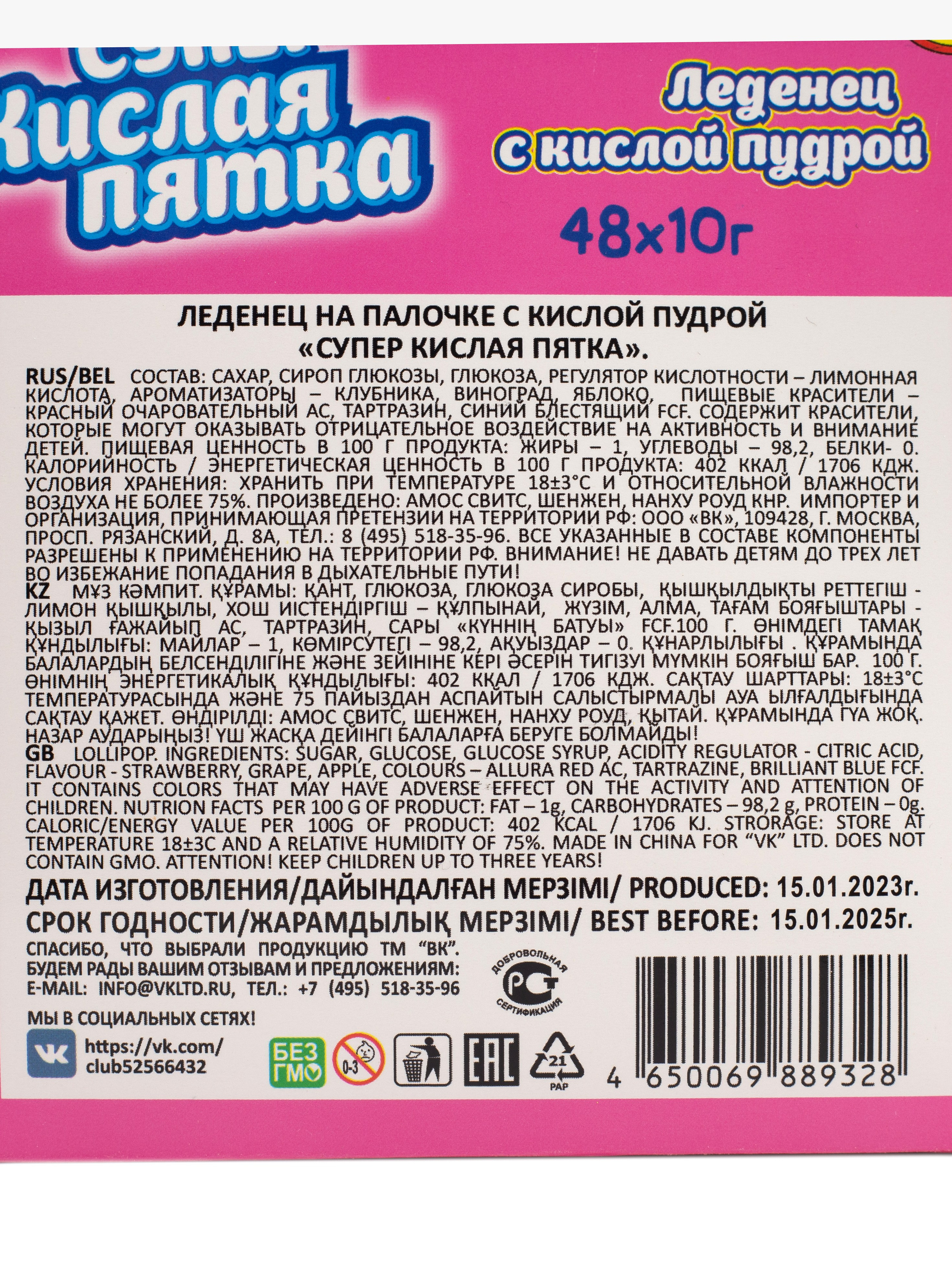 Сладости. Фотограф для различных событий, проектов, маркетплейсов, сайтов и мероприятий в Екатеринбурге