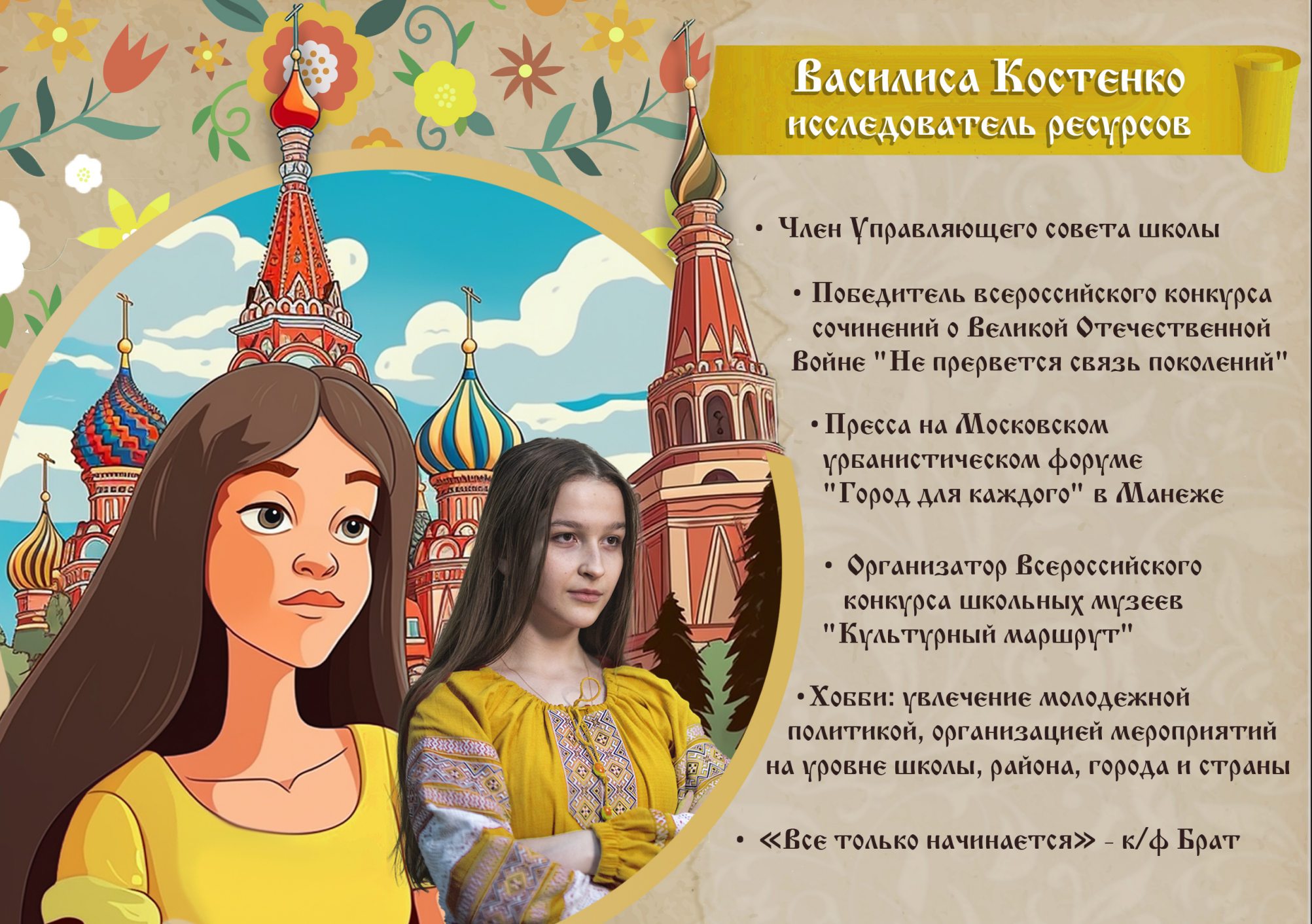 Дизайн. Владислав Кожух | Фотограф | Видеограф | Режиссёр