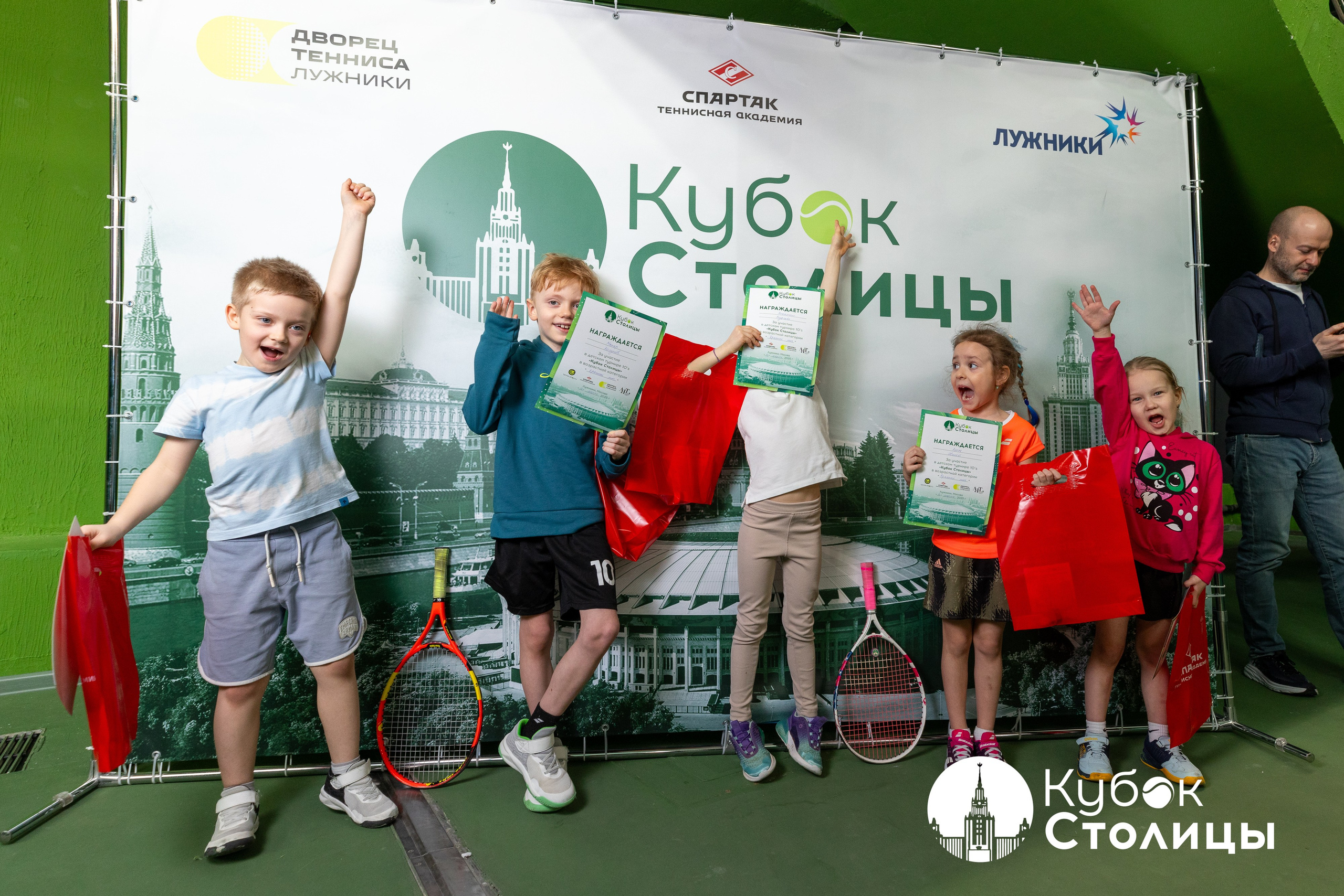 "Кубок столицы" в Лужниках // 16 марта 2025. Спортивный фотограф Алексей Соломин