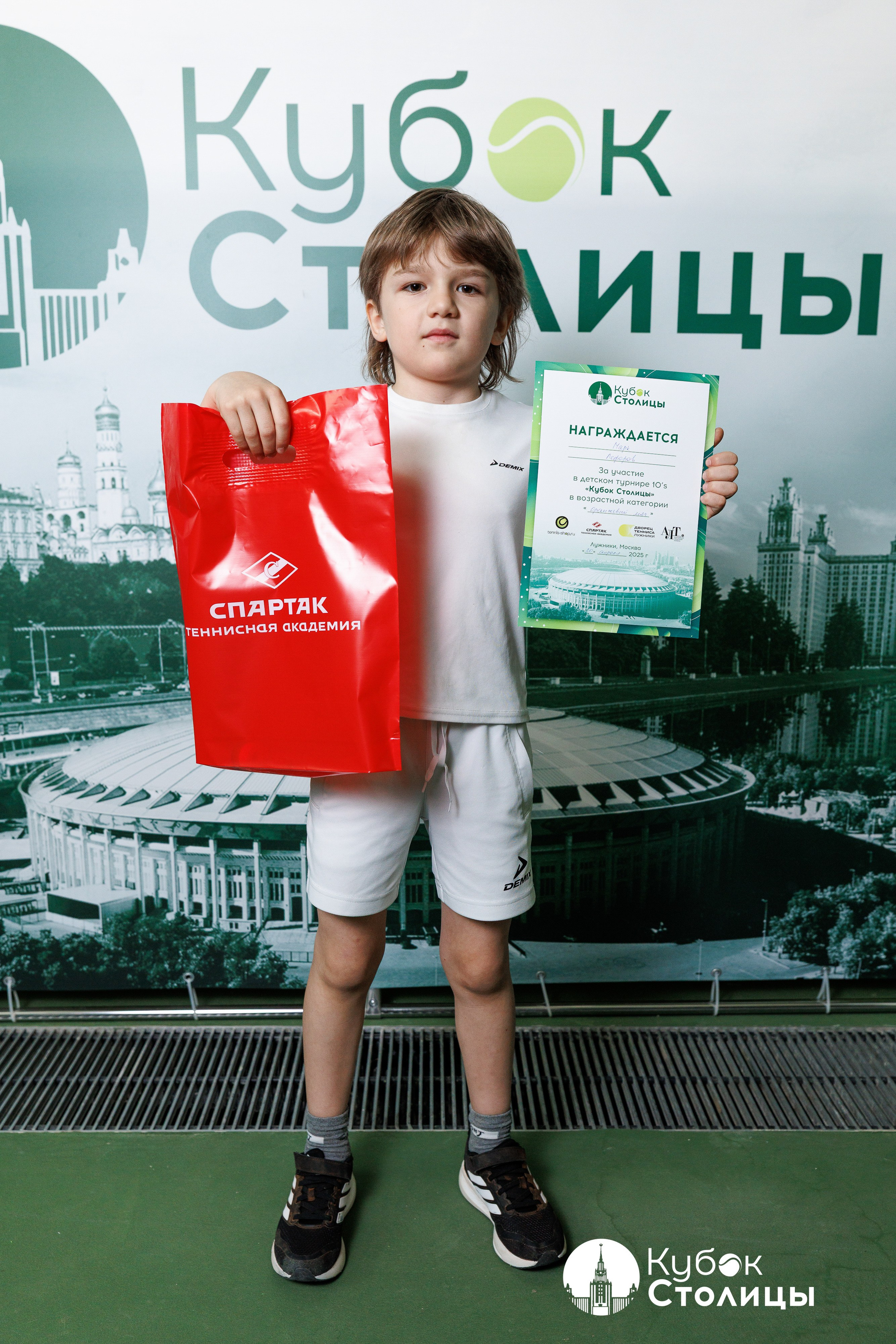 "Кубок столицы" в Лужниках // 20 апреля 2025. Спортивный фотограф Алексей Соломин