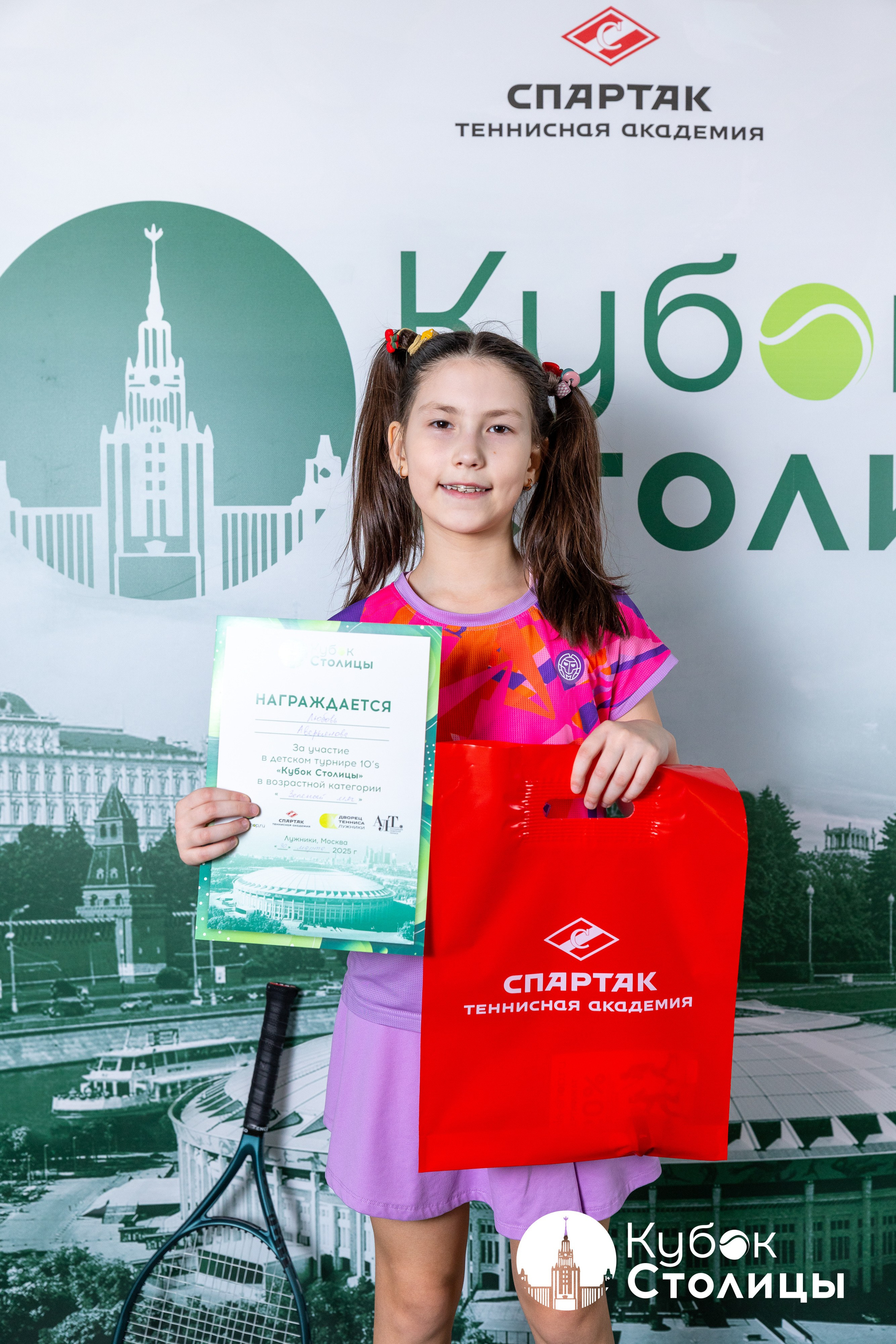 "Кубок столицы" в Лужниках // 30 марта 2025. Спортивный фотограф Алексей Соломин