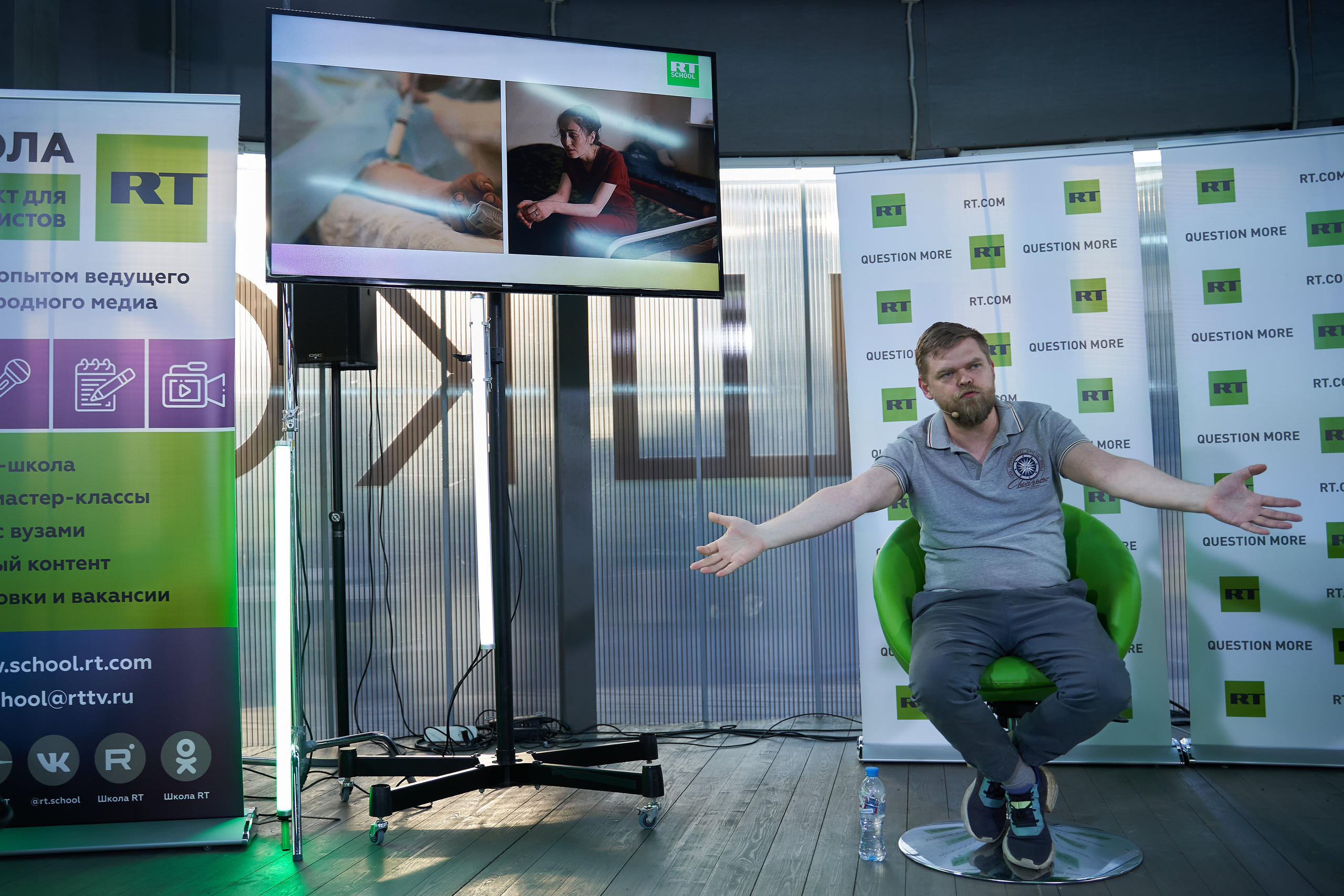 RT School in MUZEON. Reportage event photographer in Moscow Alexander Gladkiy