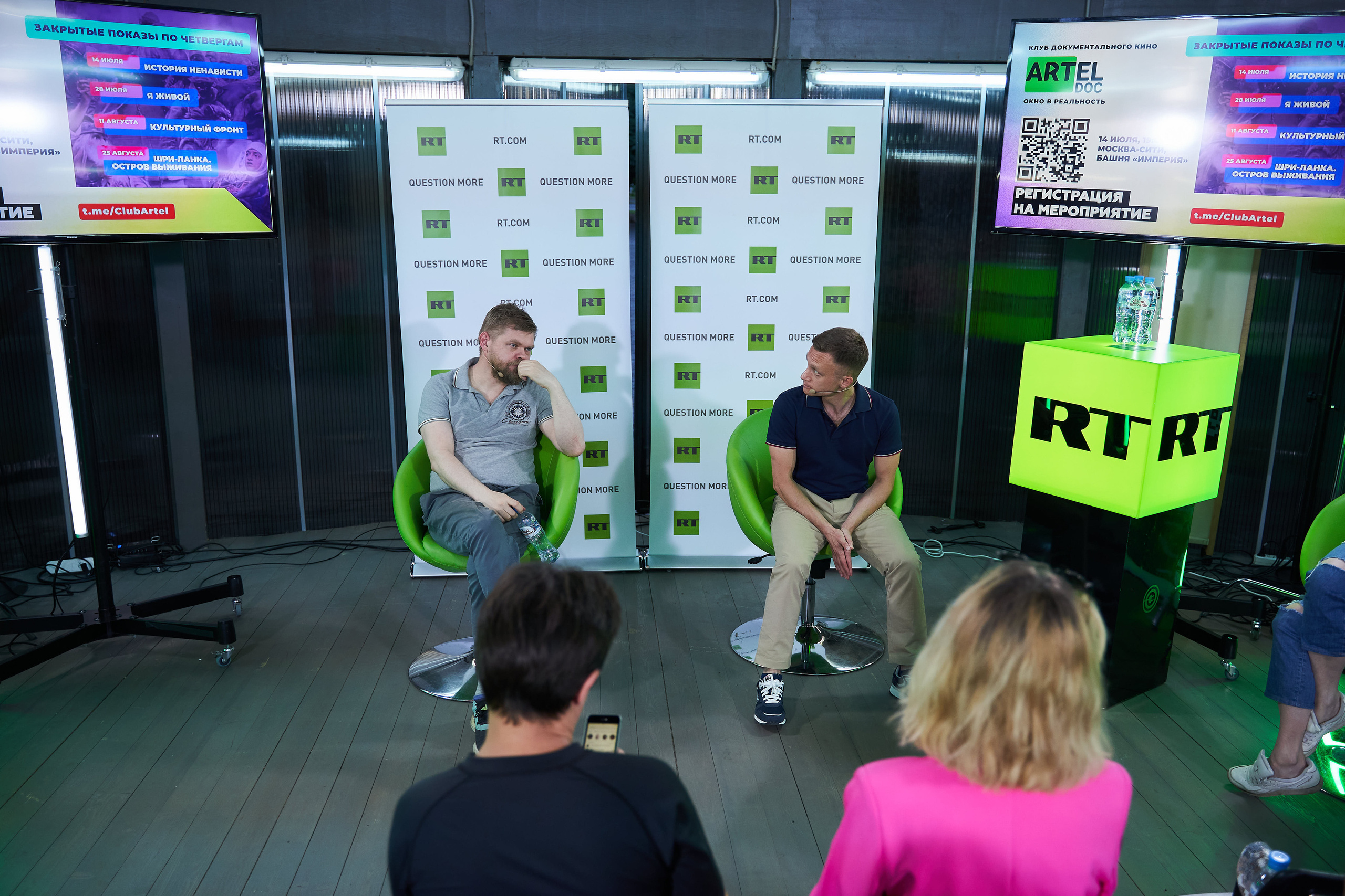 RT School in MUZEON. Reportage event photographer in Moscow Alexander Gladkiy