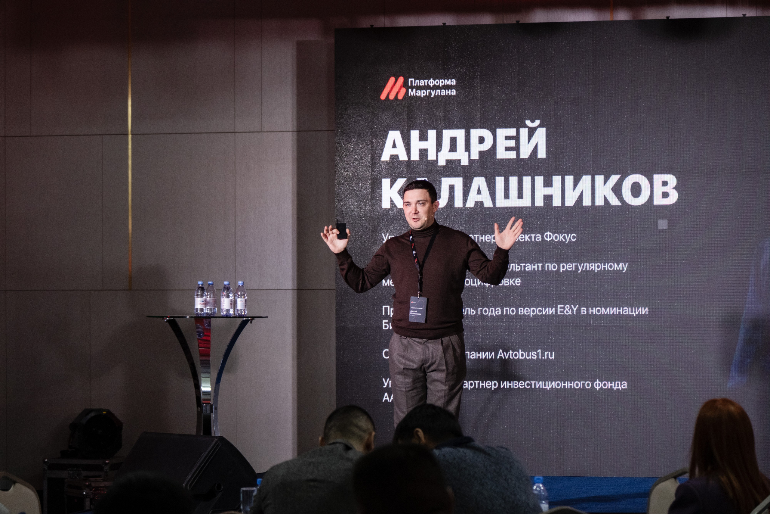 Конференции/Форумы. Репортажный и студийный фотограф в Алматы Олжас Ахтанбердi