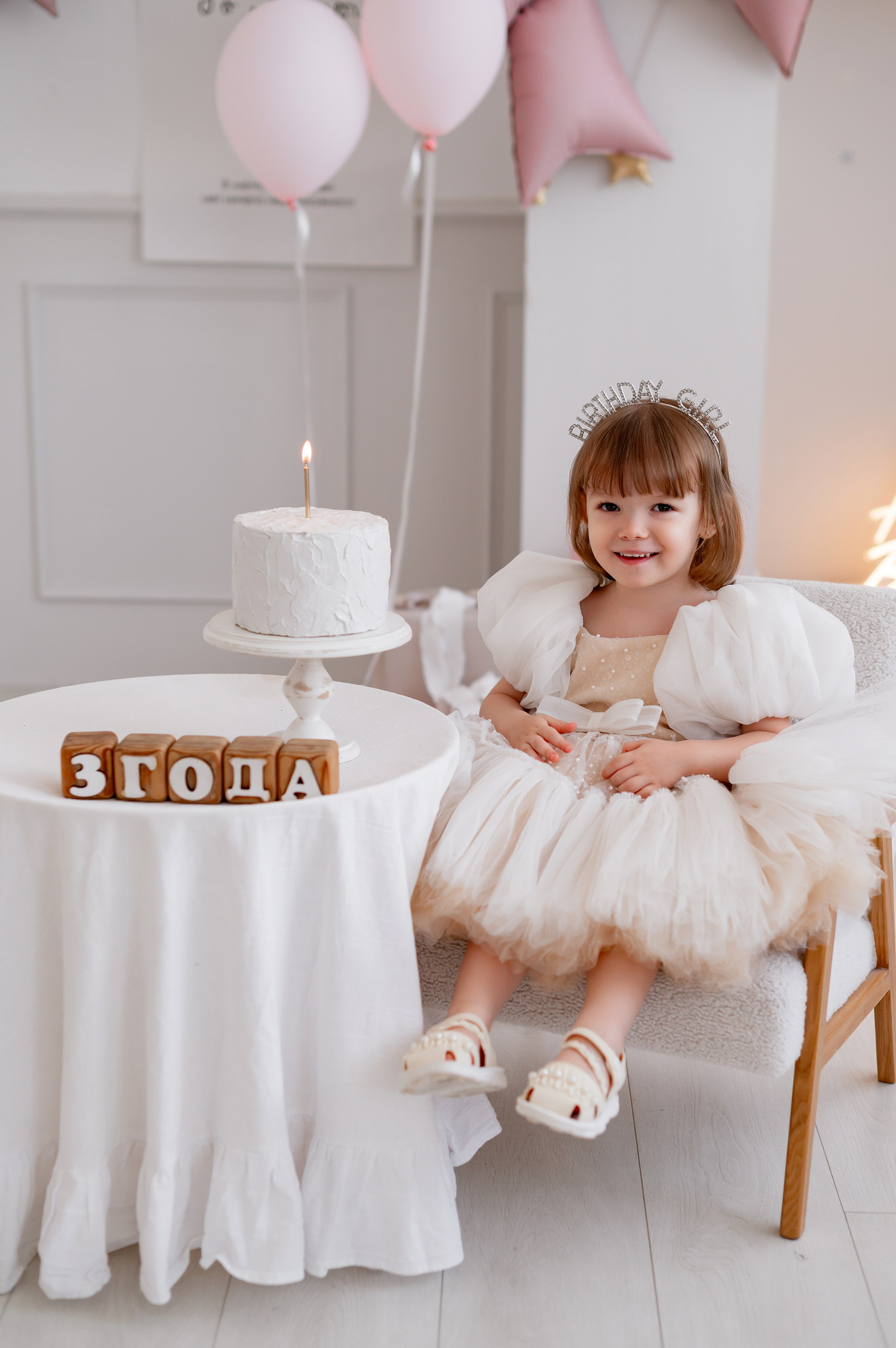 Сашуле 3 года. Фотограф Татьяна Иванчикова