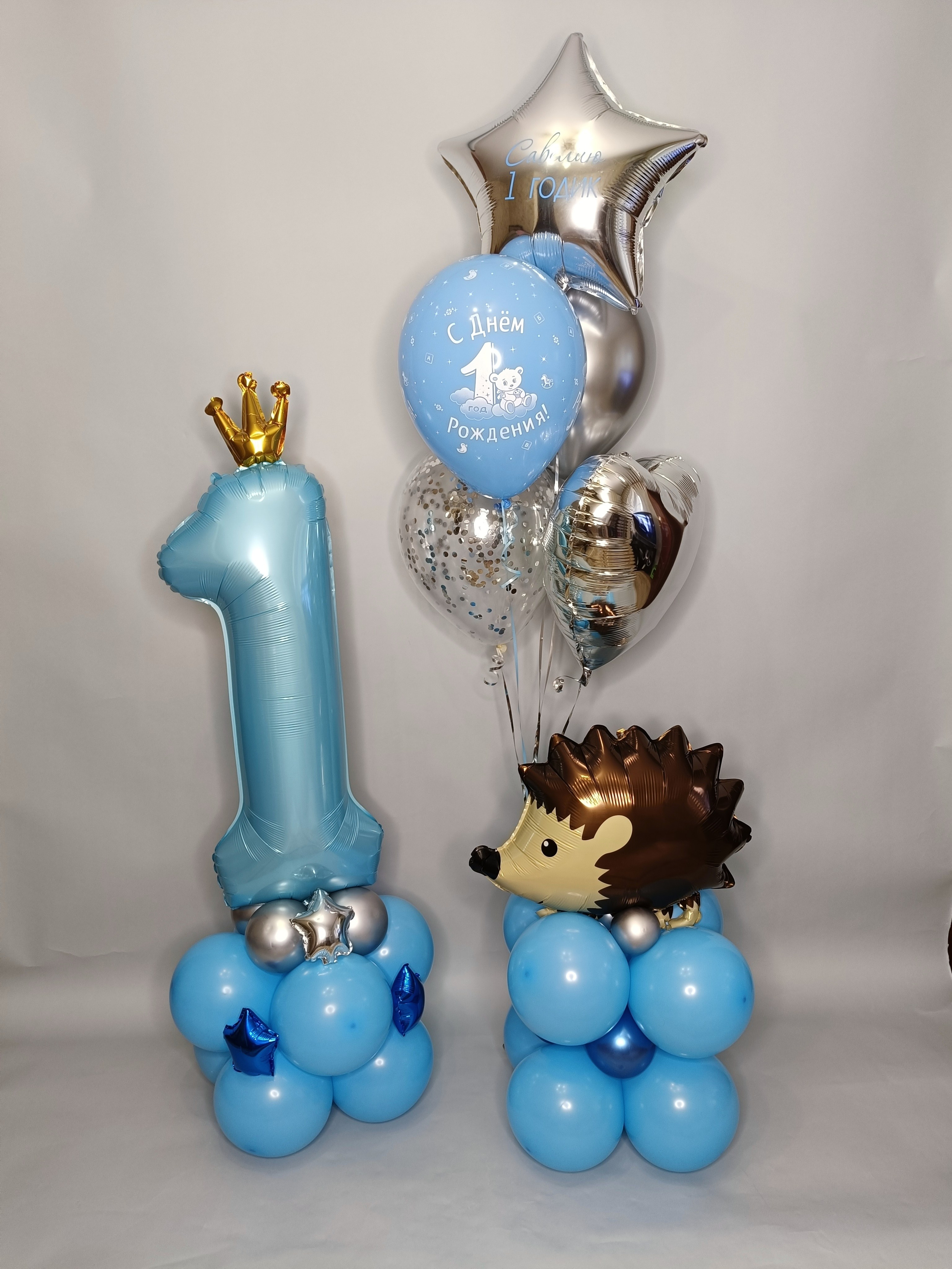 Для детей. Воздушные шары в Калуге Happy hоlidays40