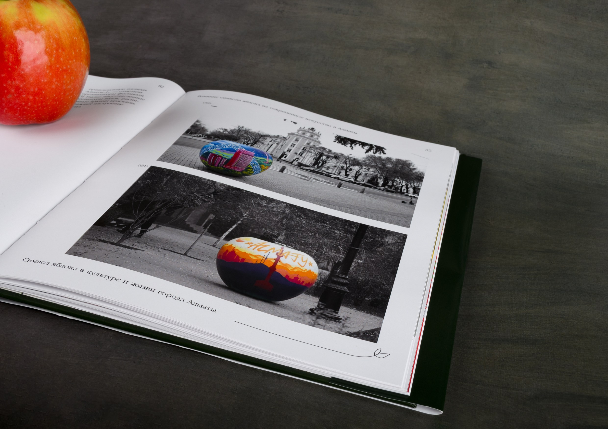 Предметная съёмка книги. Предметный, рекламный, ювелирный фотограф в Москве