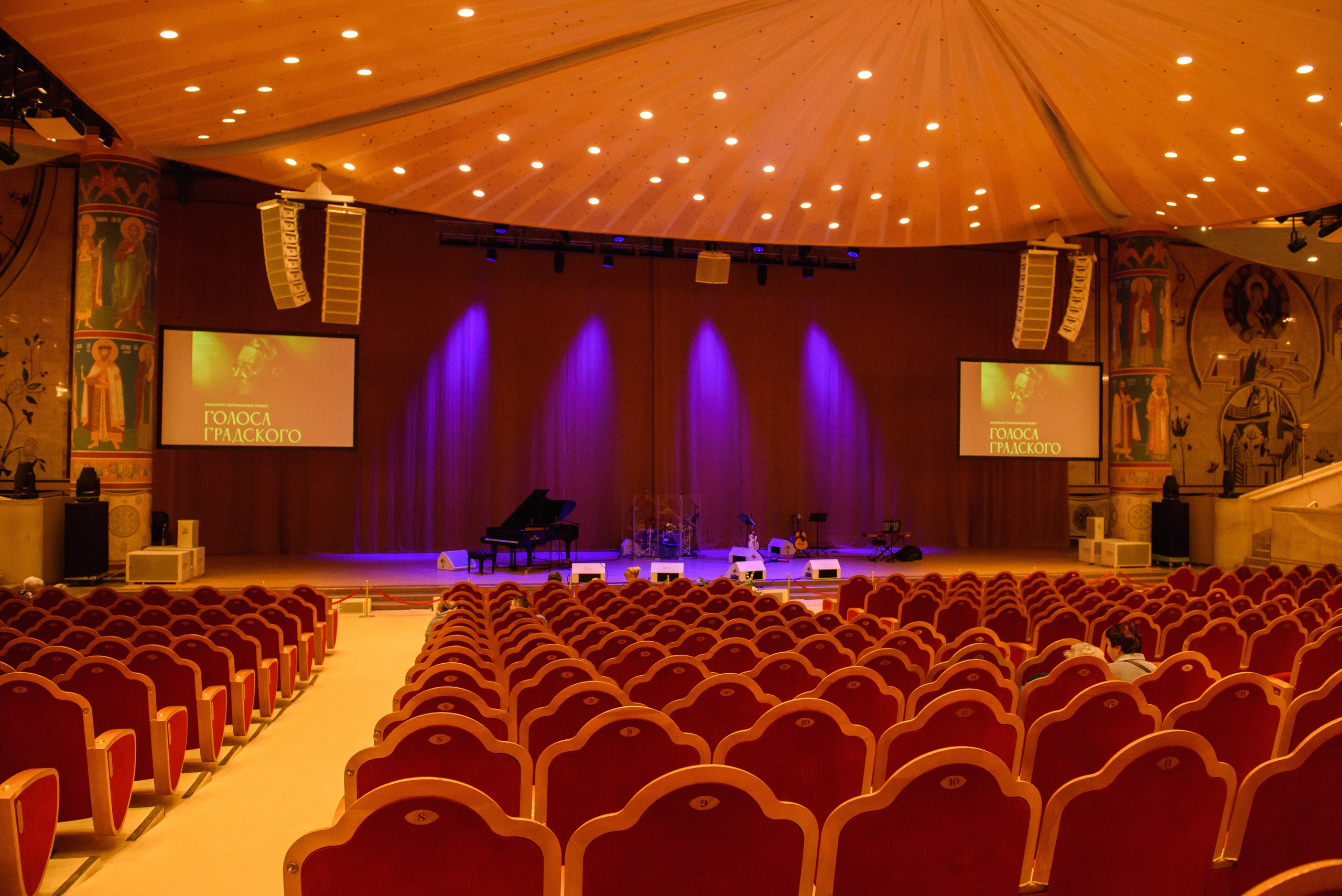 «Голоса Градского» — «Имена на все времена», Зал Церковных Соборов. Бренд-фотограф для экспертов и блогеров в Москве Влада Горбовская