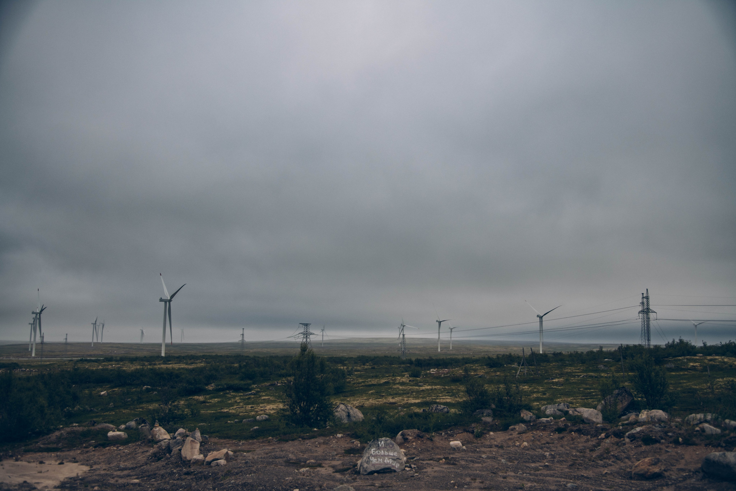 Кольский полуостров. Фотографирую для себя, своей семьи и друзей!