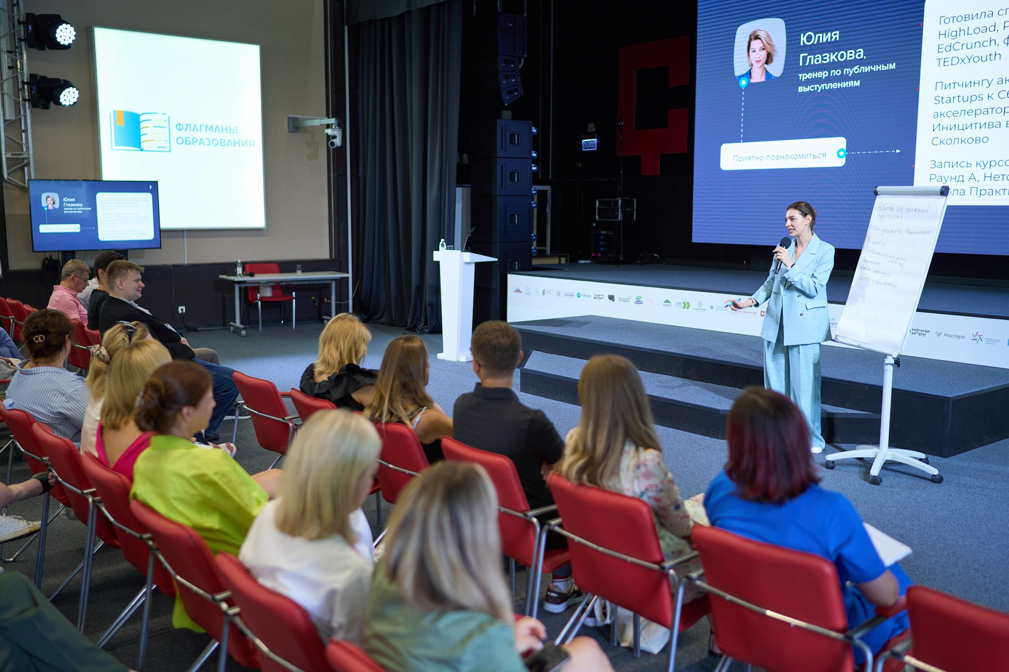 Публичные выступления: От А до ИИ. Эльджан — Продюсер, Фотограф, El u Del