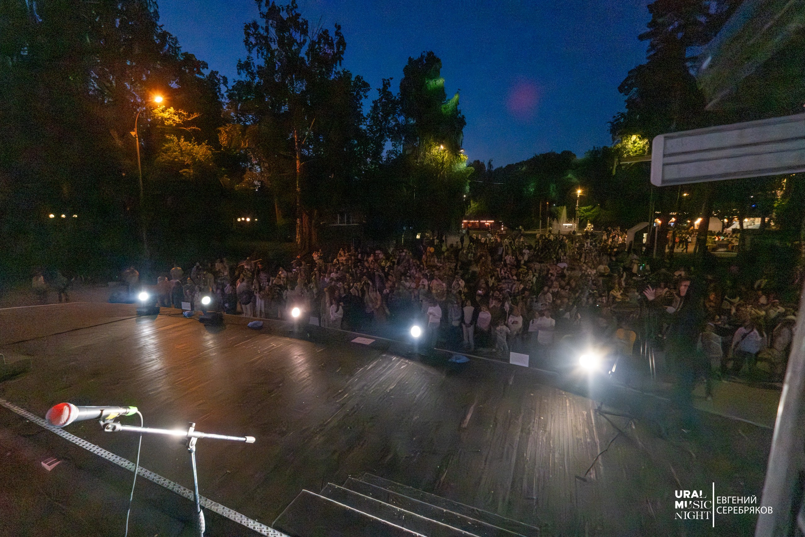 Ural Music Night 2026