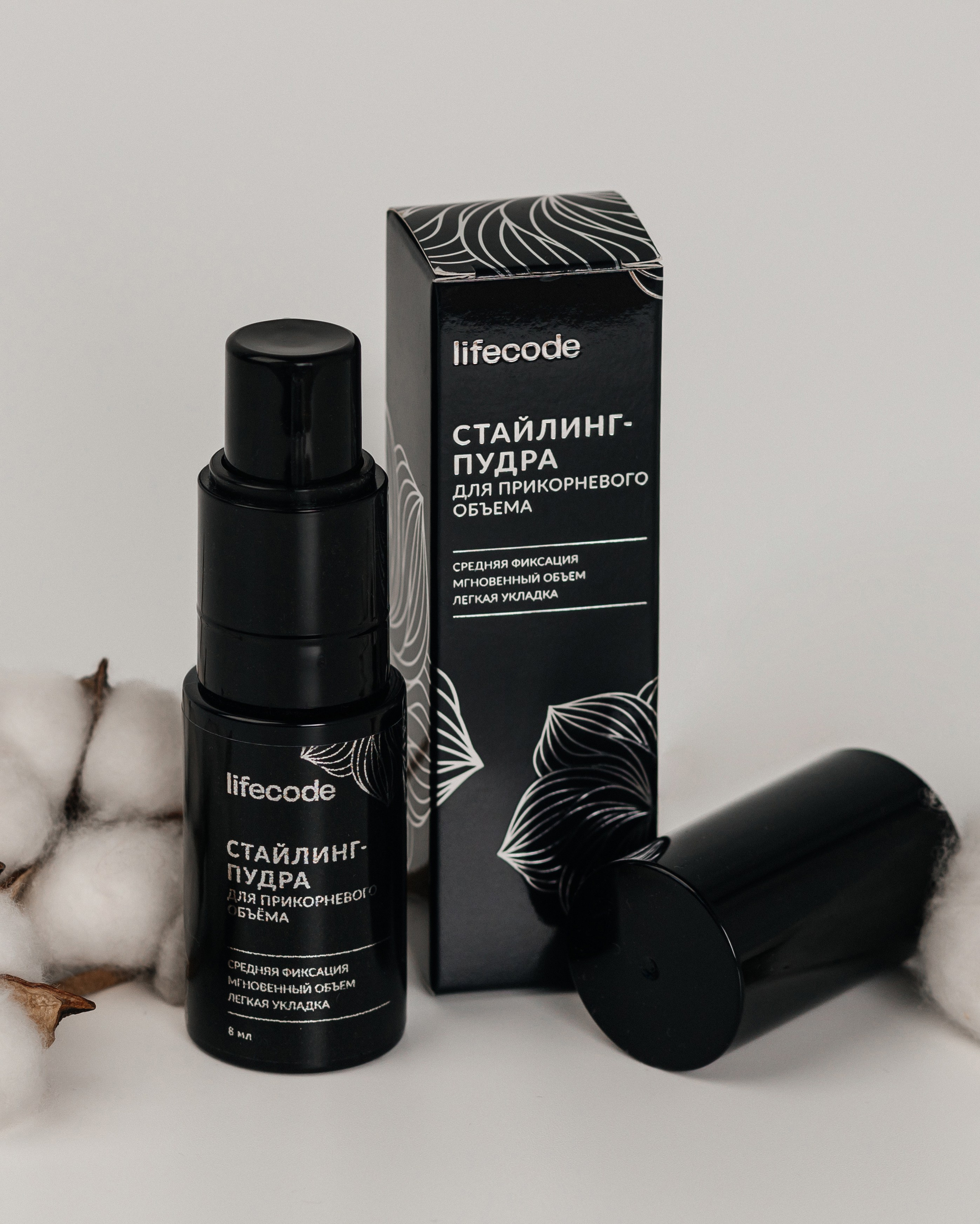Lifecode (пудра для волос для соцсетей). Фотограф Наталия Федосова, г. Москва. TG и Instagram @nataliya_raw