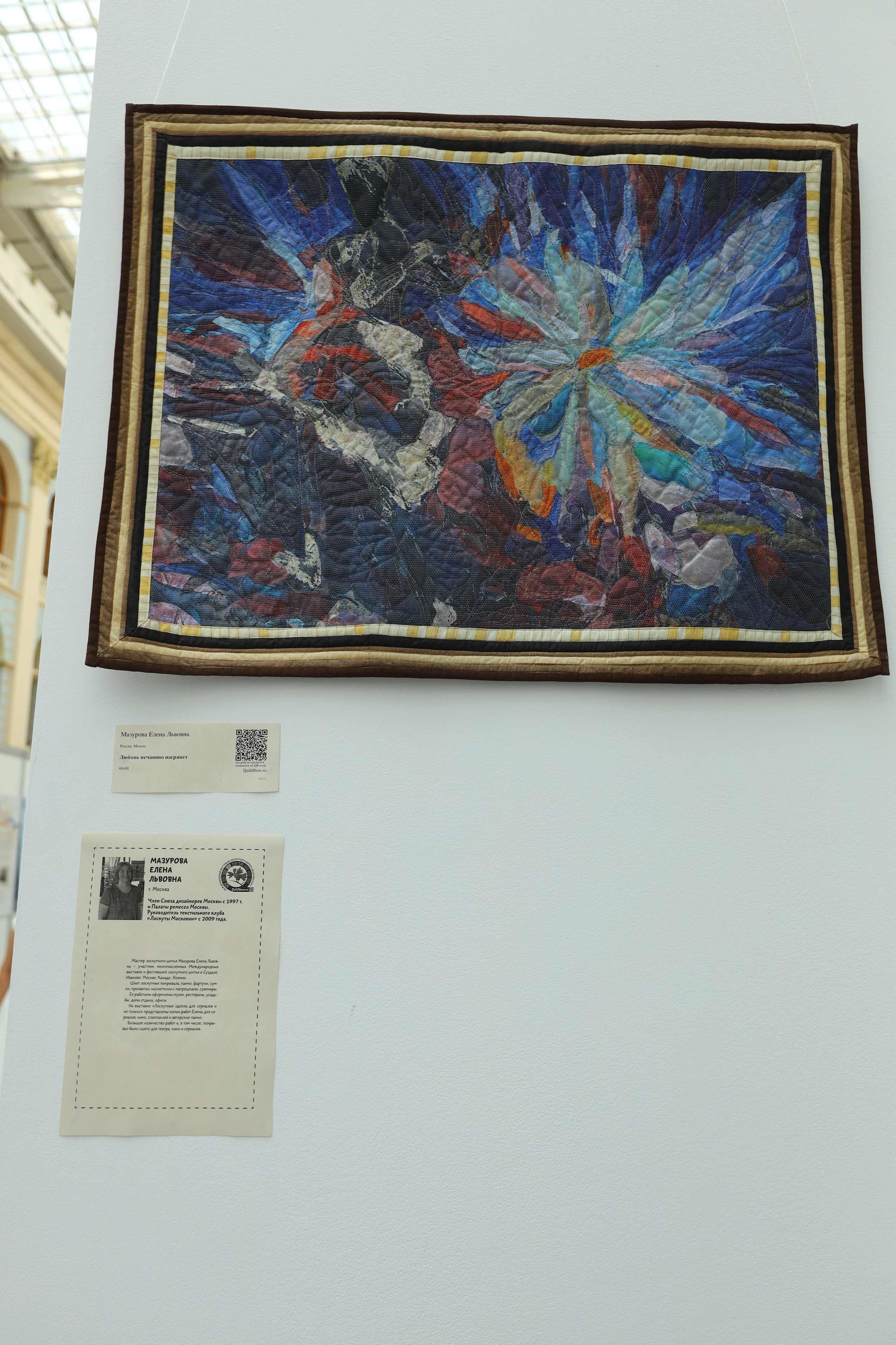 Душа России. Фотограф в Туле Крупский АнДРей. Фотостудия «КАДР71» в Туле