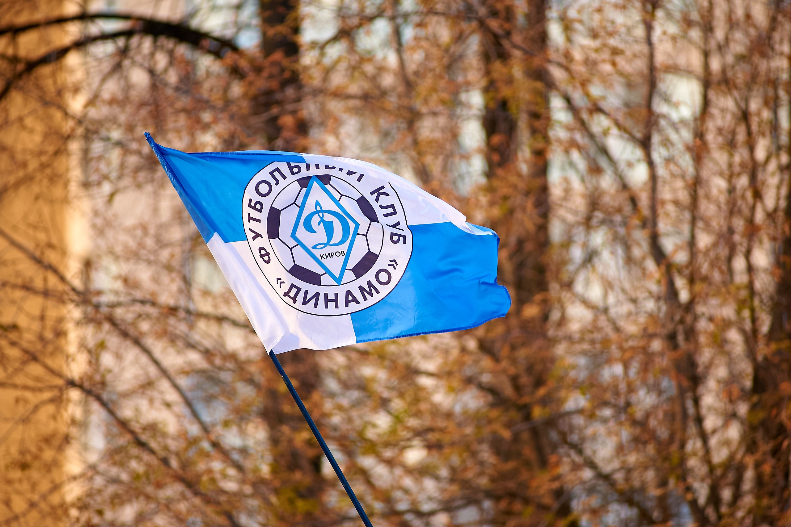 Футбол. Спортивный фотограф Иван Молот (Киров)