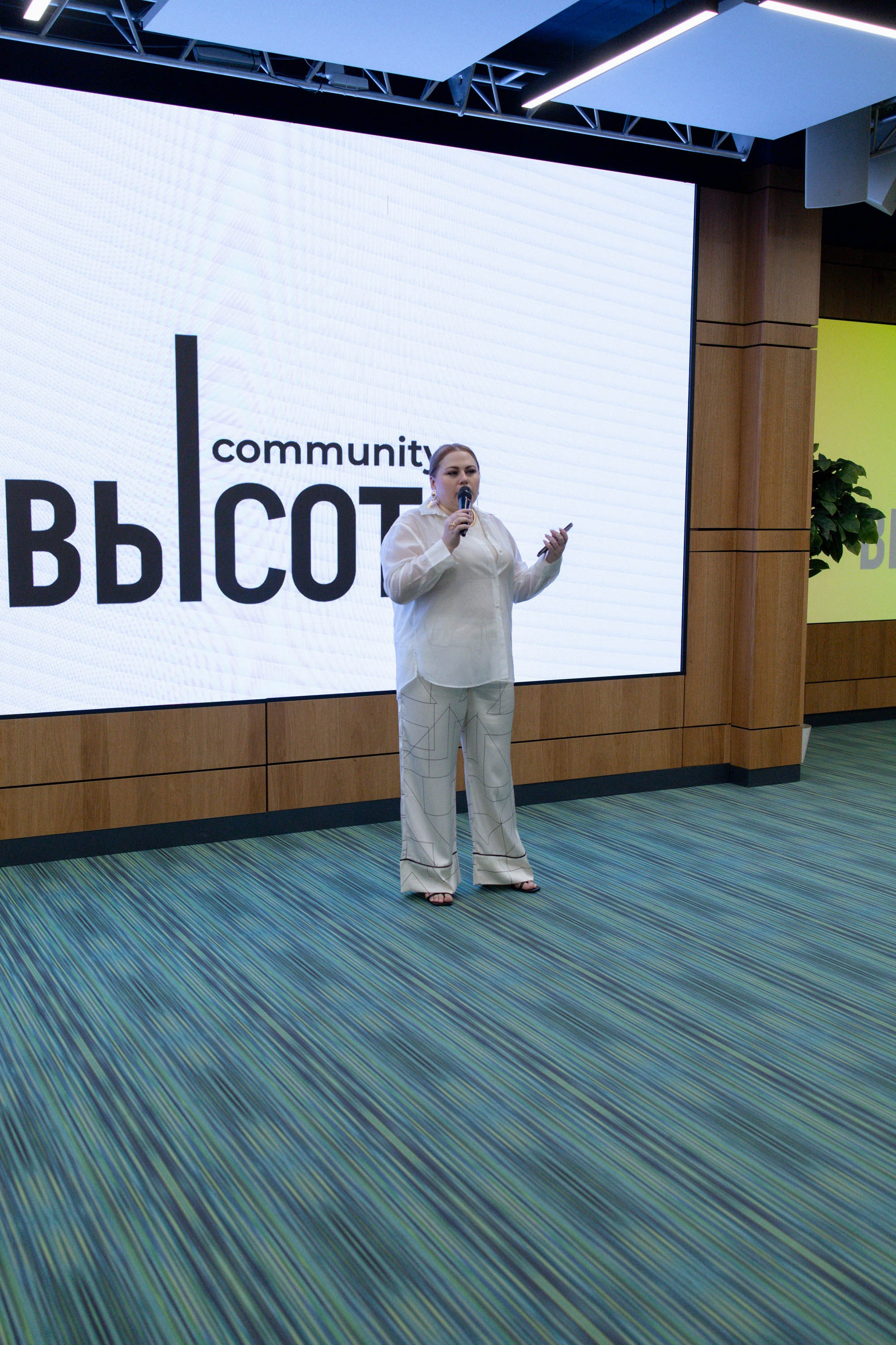 Масштаб Высоты