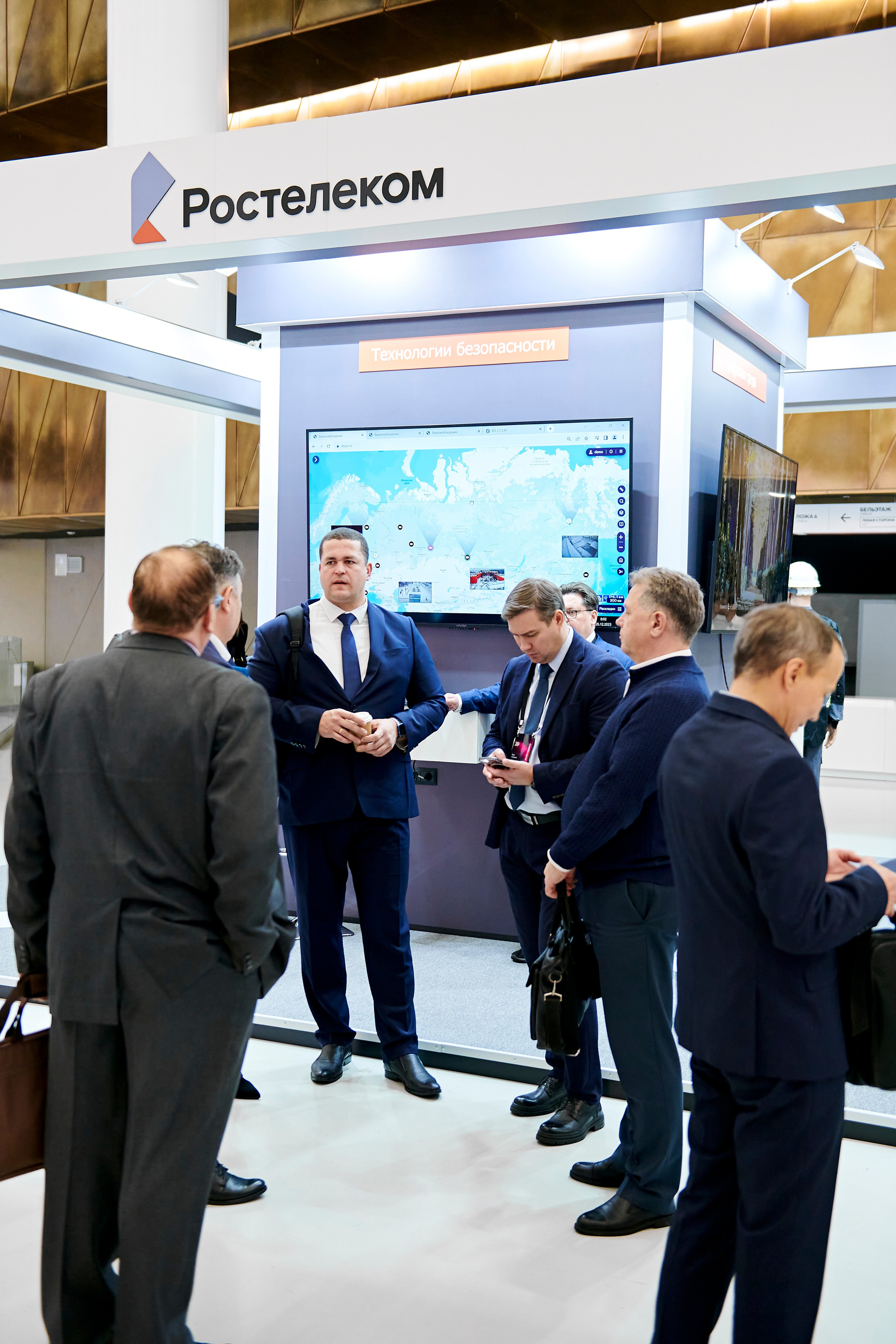 IT Форум будущего. Фотограф Постольник Дарья