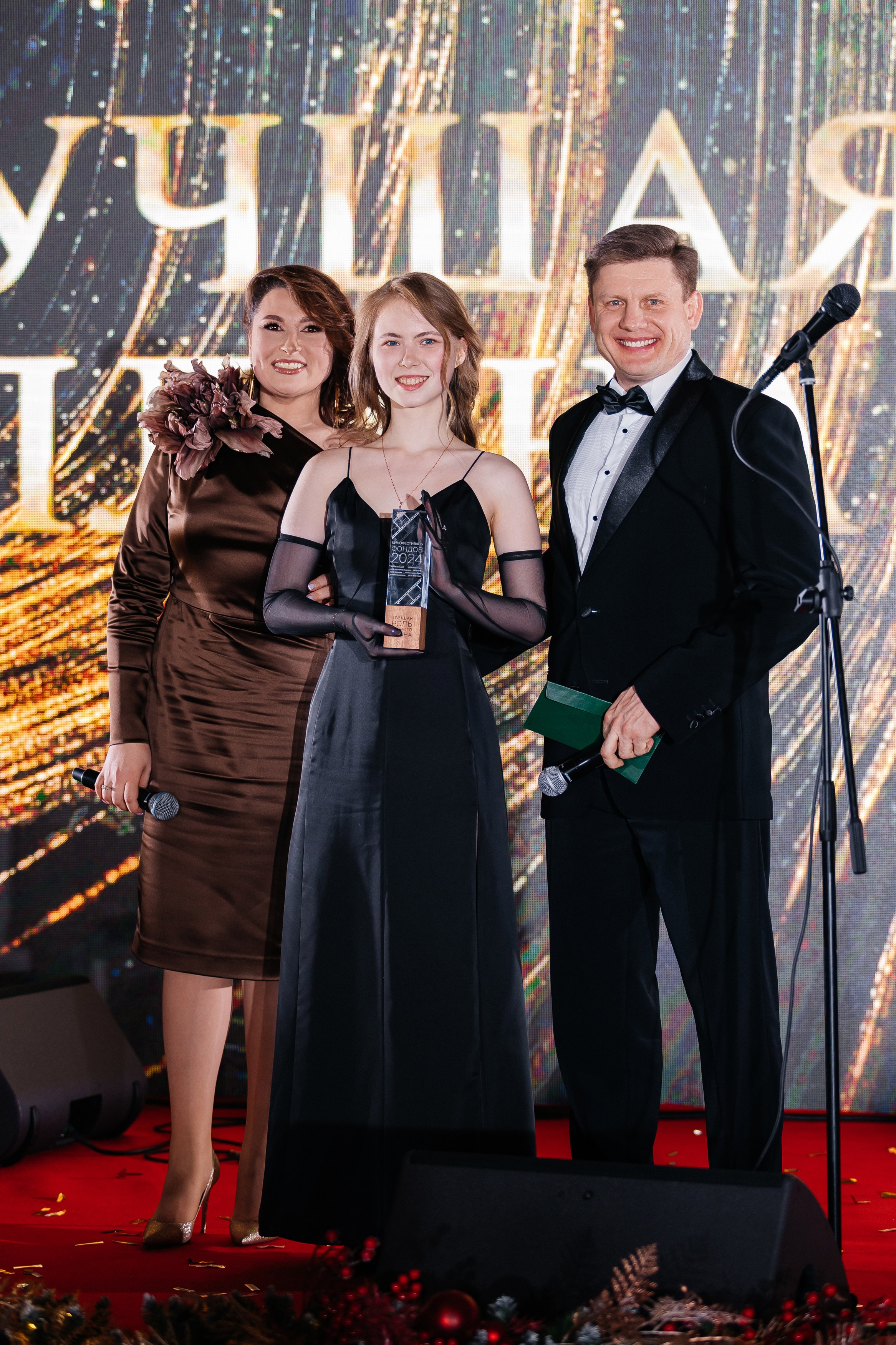 Кинофестиваль фондов 2024. Фотограф в Москве Дмитрий Жарков