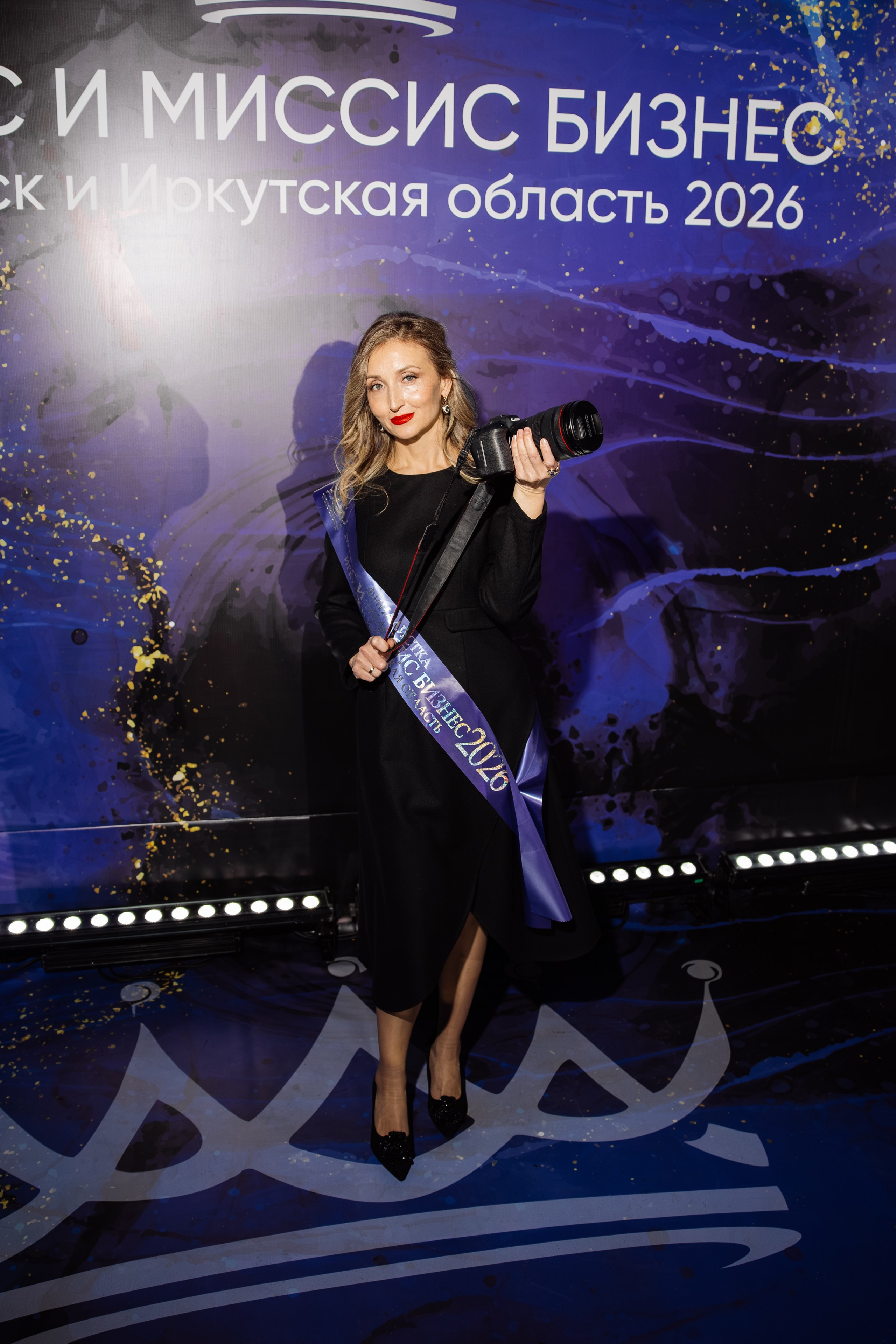 Мисс и Миссис Бизнес Иркутск 2026 — Финал. Свадебный фотограф в Иркутске Бобылев Никита