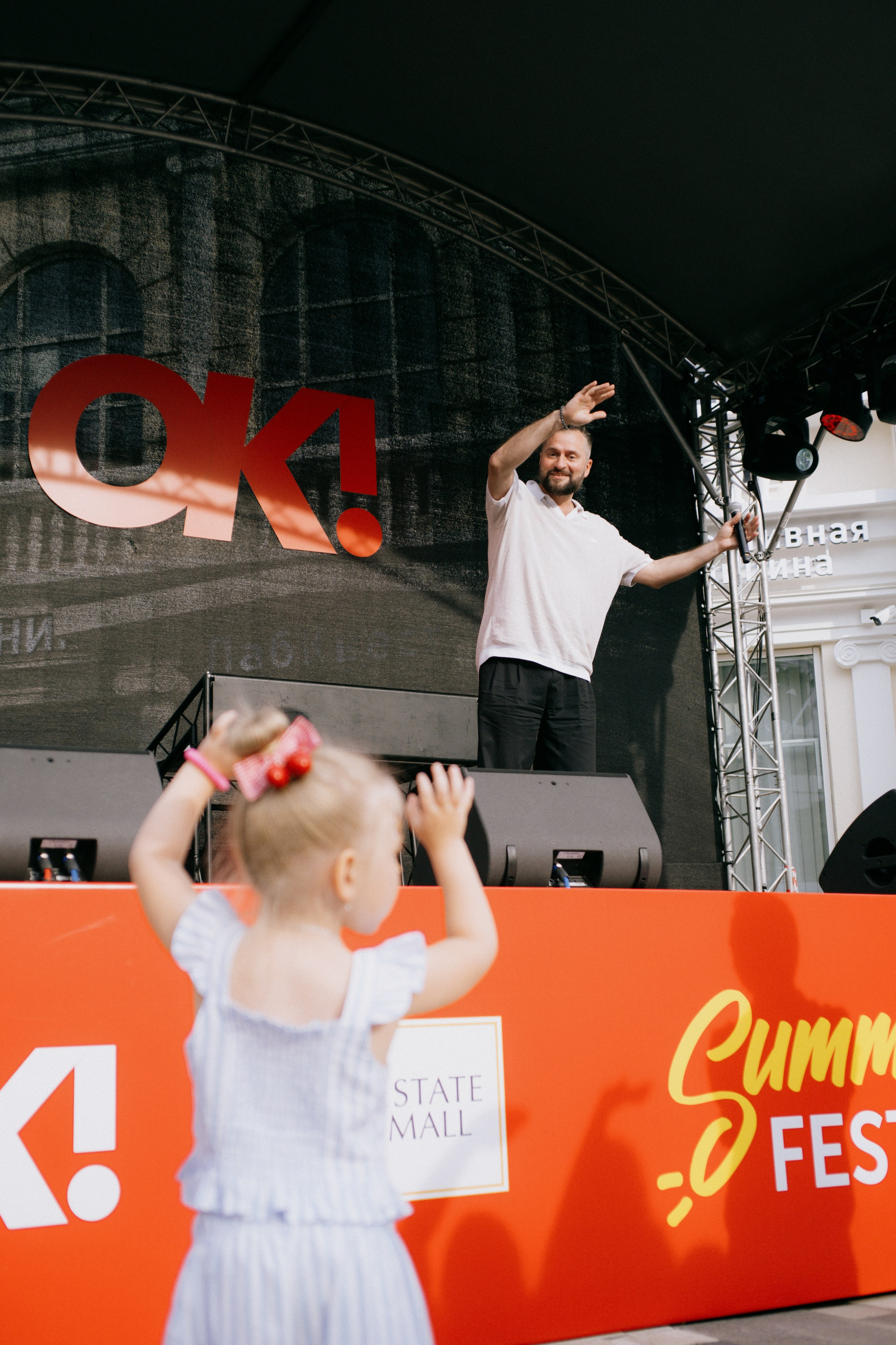 OK Mag SUMMER FEST 2025. Бэкстейдж и репортажный фотограф в Москве Артем Онацко