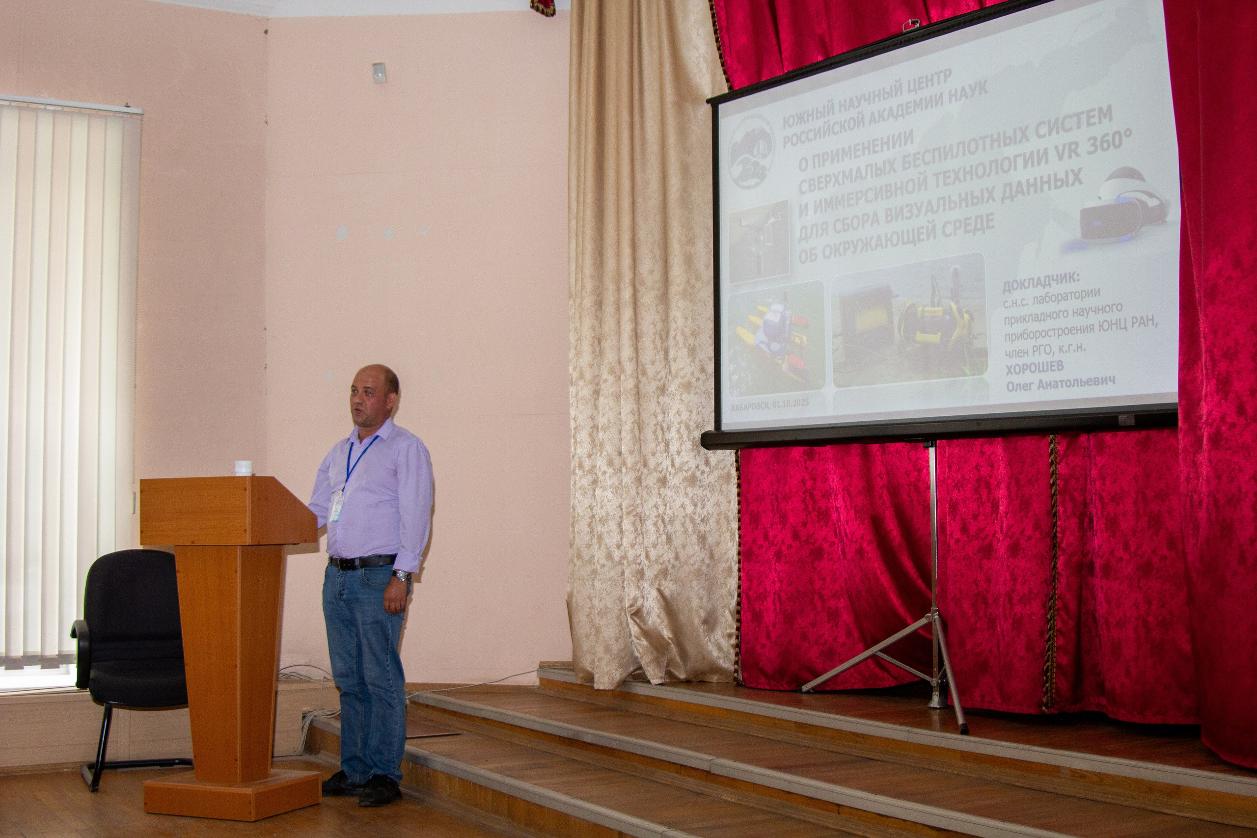 Конференция «Регионы нового освоения. Фотограф в Хабаровске Юлия Чванова