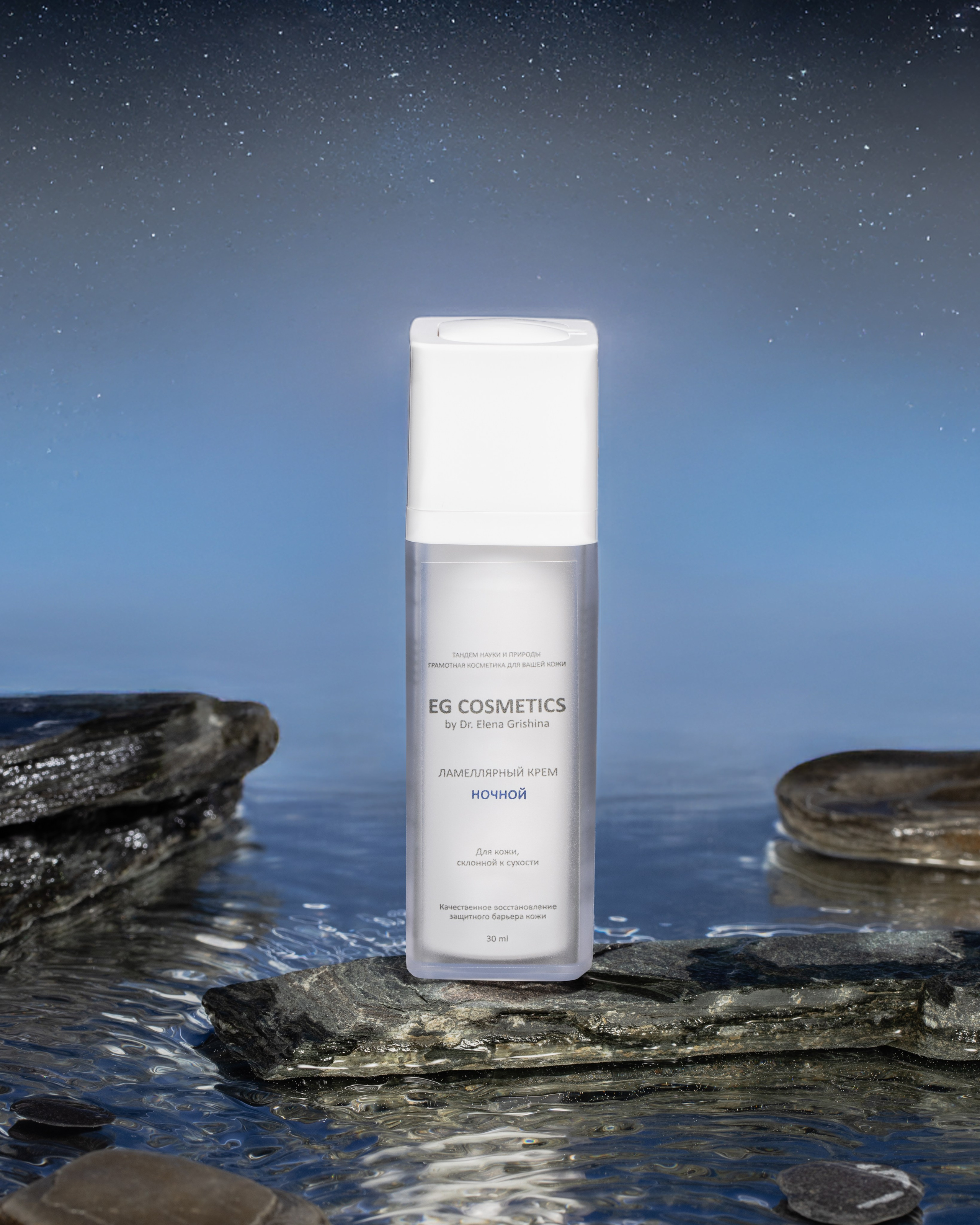 КОСМЕТИКА И ПАРФЮМ. Полина Гришина предметный фотограф, Москва. Полина Гришина предметный фотограф, Москва