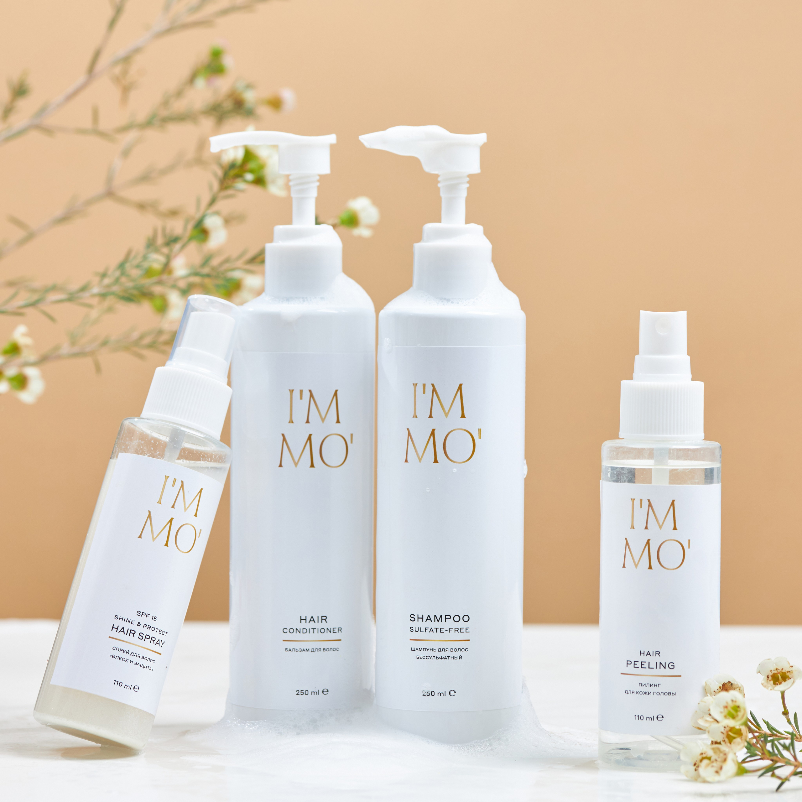 I'm MO'. Предметная и рекламная фотография