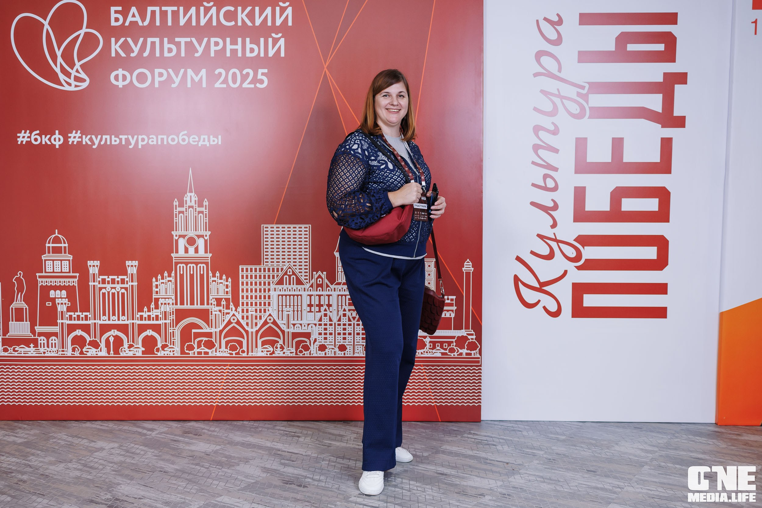 Балтийский Культурный Форум. День 1. One Media Life: фоторепортажи, фотоотчеты с мероприятий и заведений