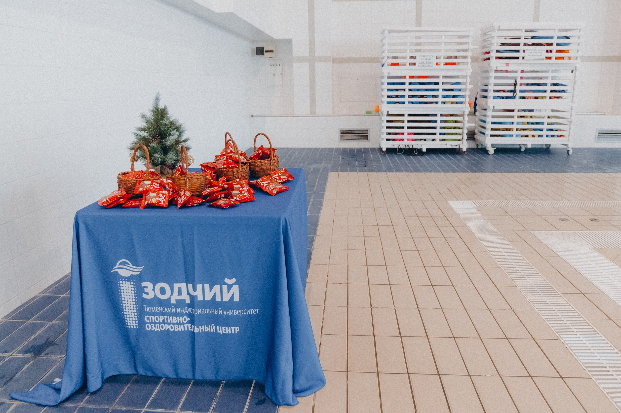 «Новогодние заплывы» в СОЦ «Зодчий». Фотограф Дмитрий Пименов