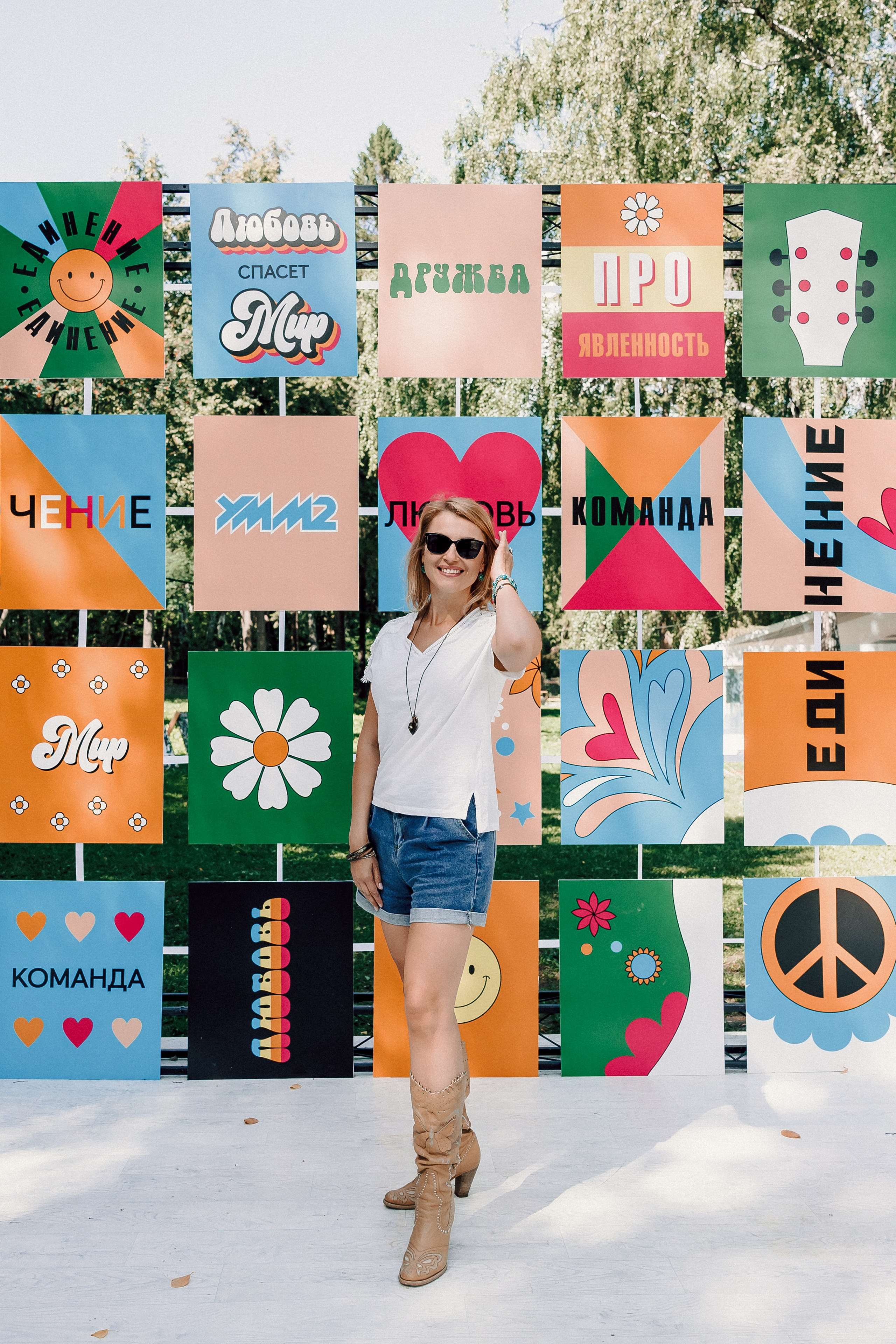 УММ2 — Летний корпоратив. Лёшка Варзегов — фотограф