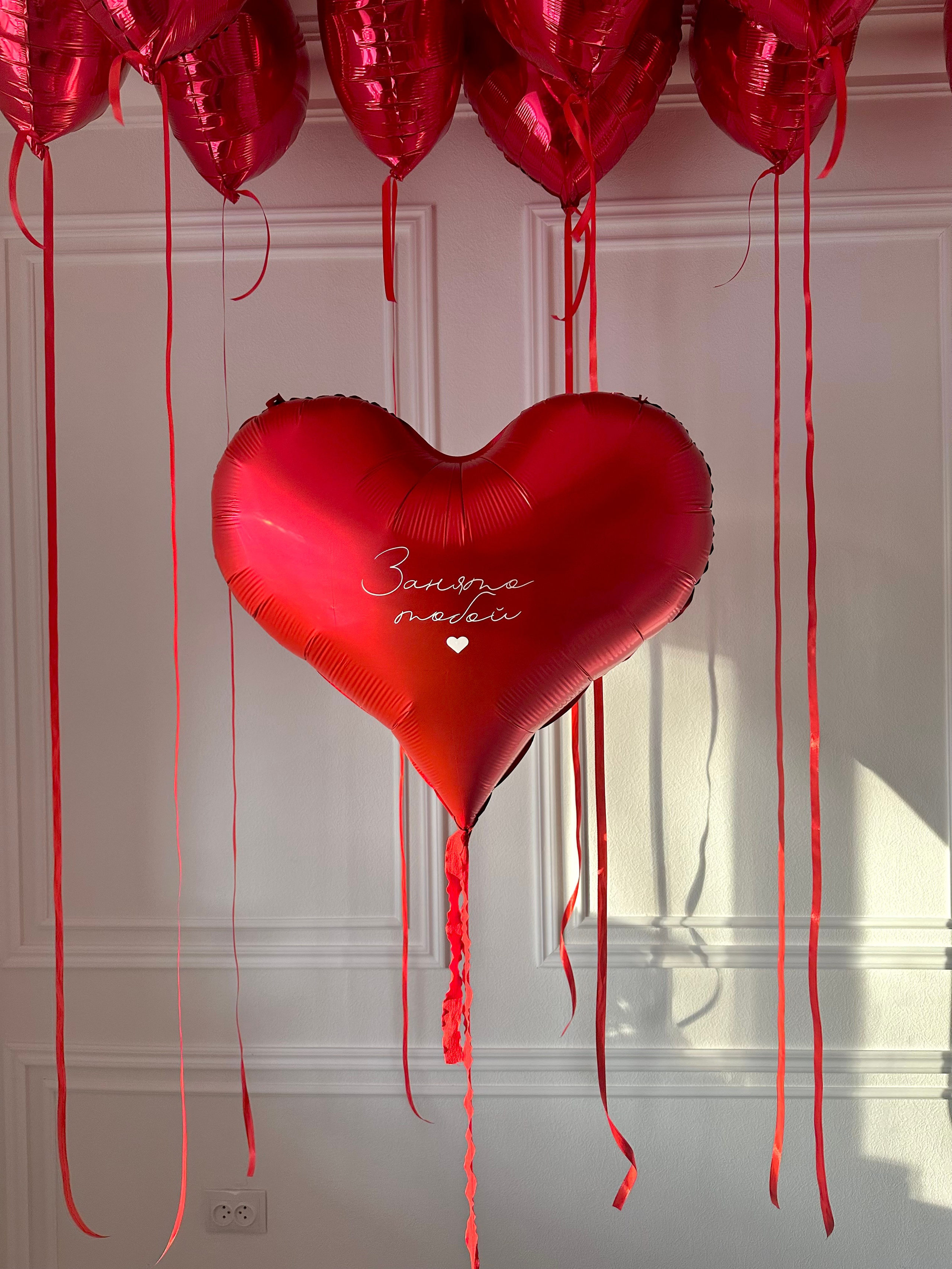 Любовь. Фабрика праздника