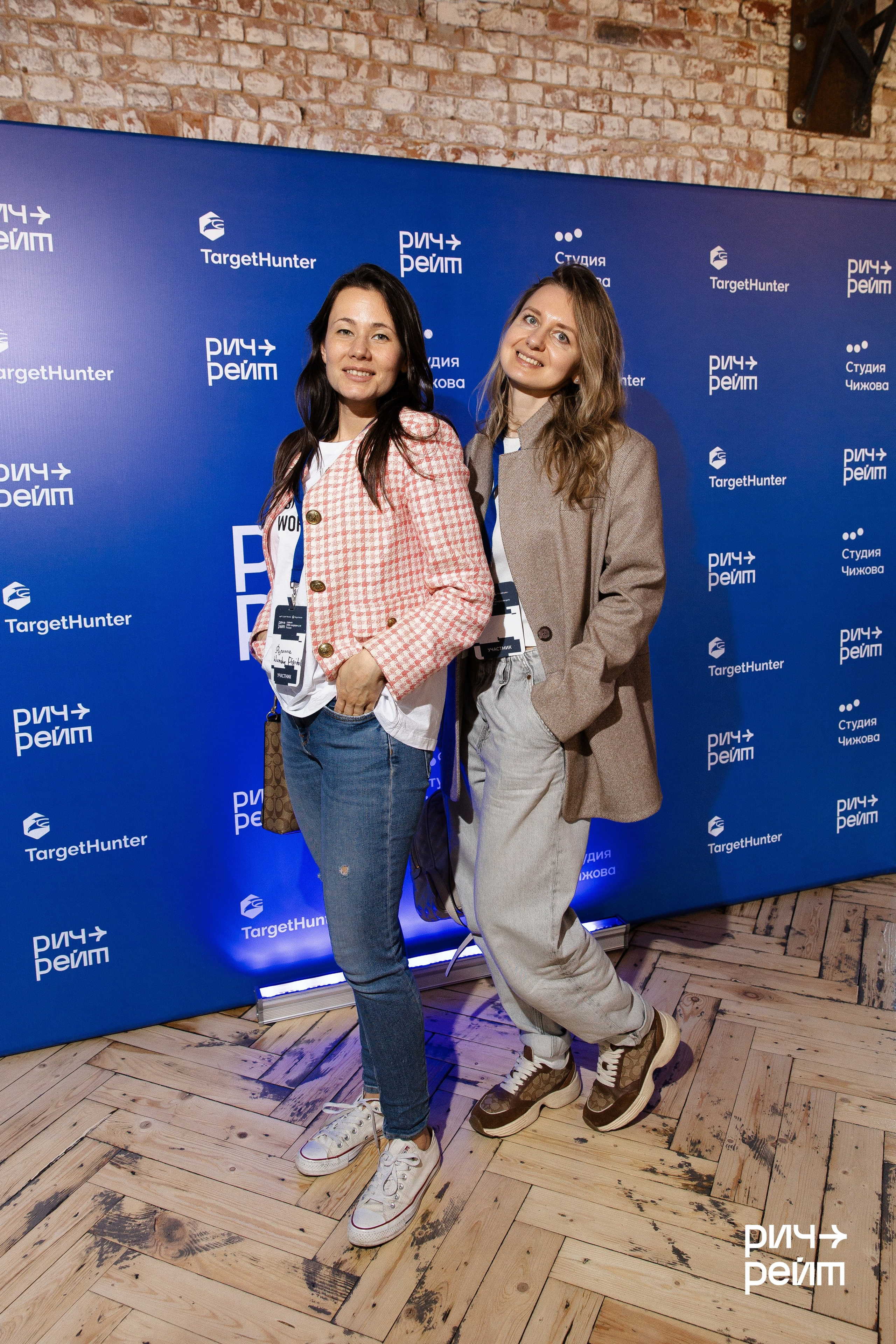 Главная SMM-конференция России. РИЧ-РЕЙТ. Фотограф Вышний Волочек/Тверь/Москва/Санкт-Петербург