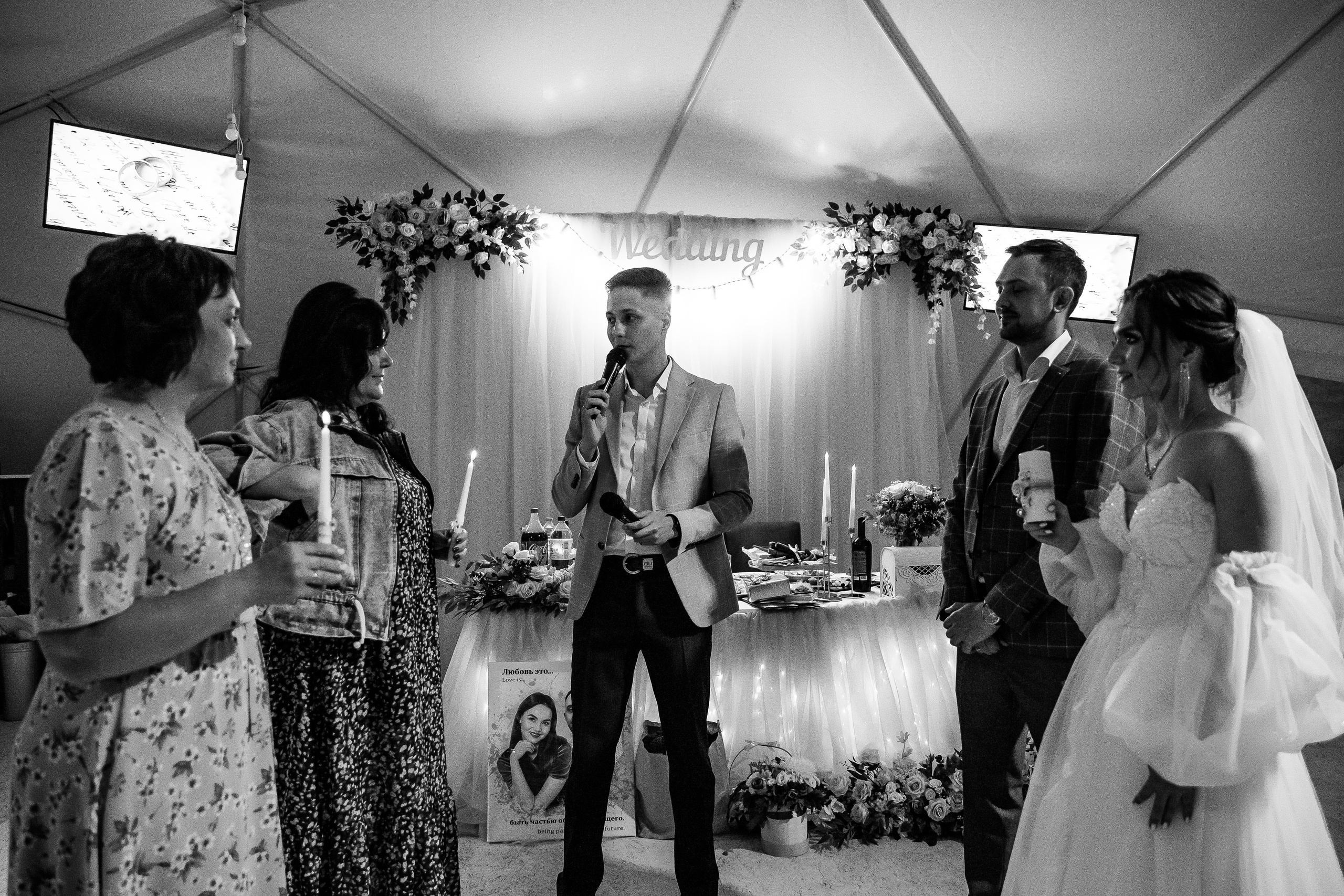 Кирилл и Екатерина. Свадебный и семейный фотограф в Челябинске Юлия Ишимова