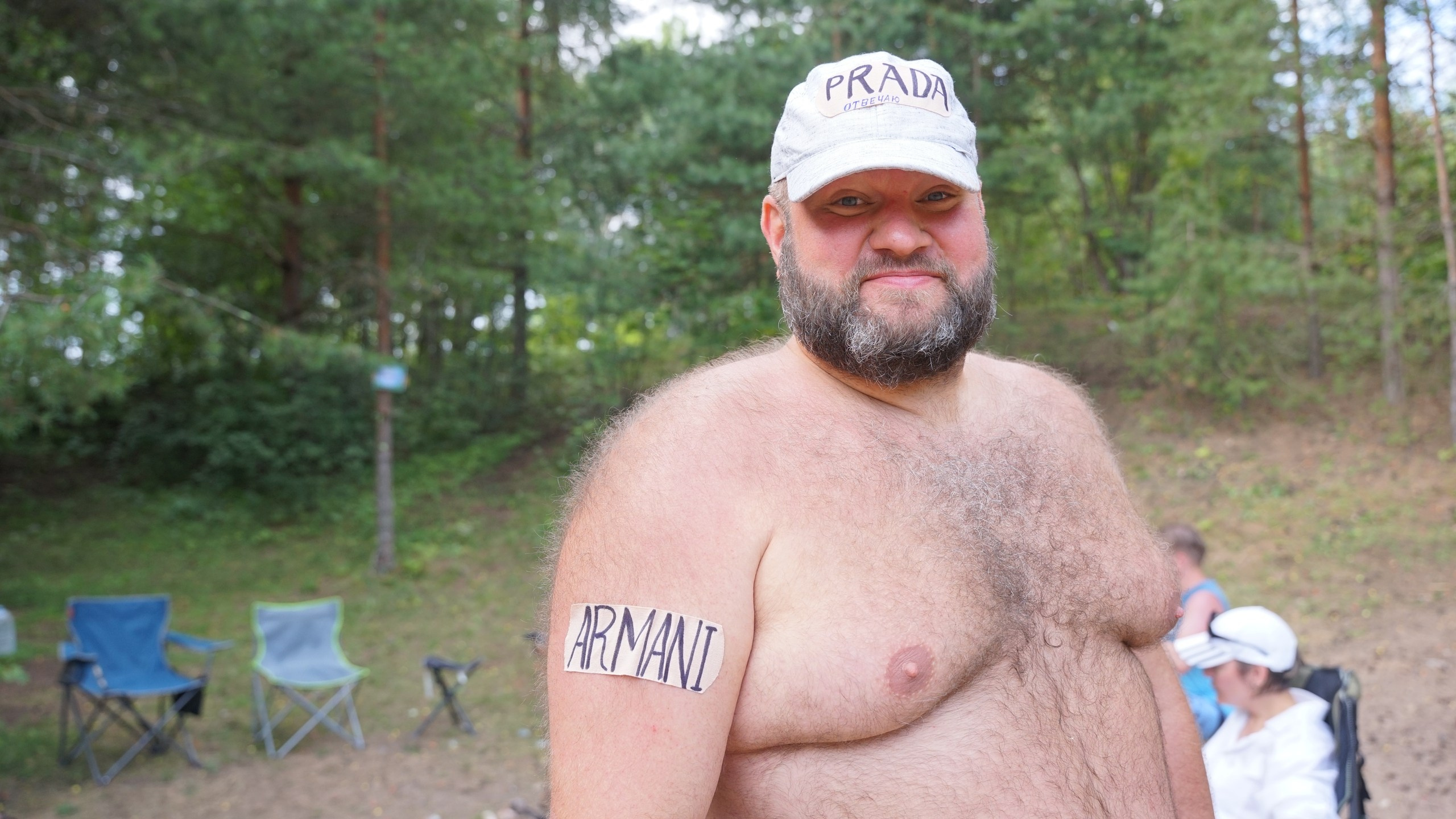 Походная Романтика 46. Солнце Монако. Галерея Фантим