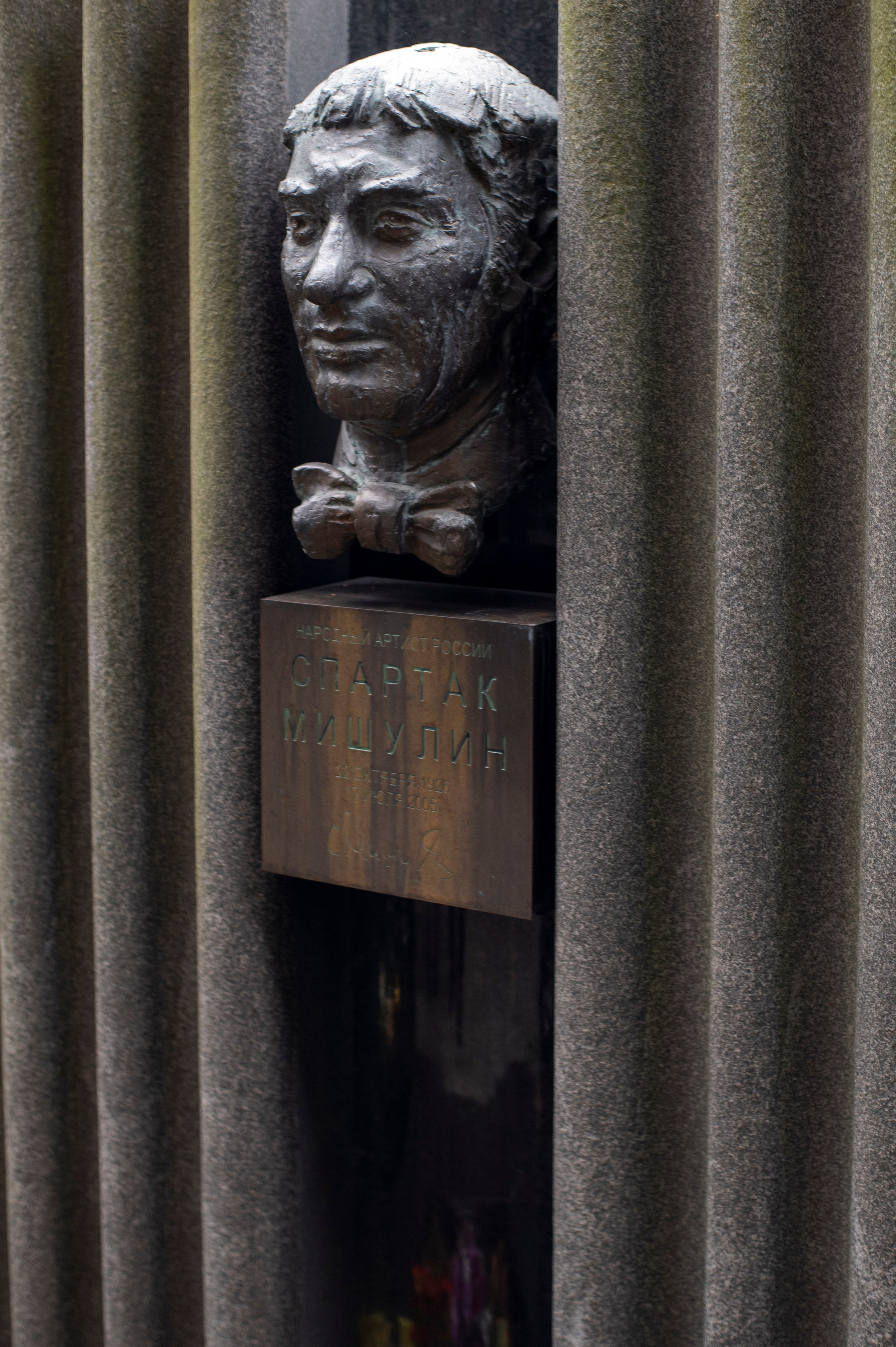 Ваганьковское кладбище. Фотограф Роман Адлер