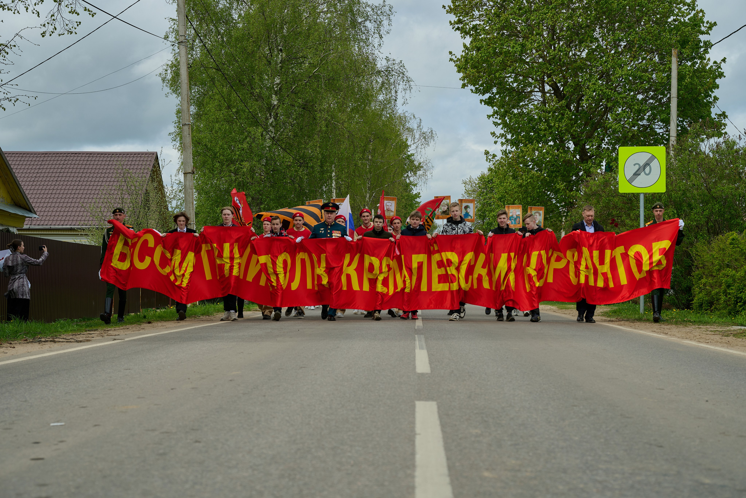 Памяти подвигу Кремлевских курсантов. Ярополец. Фотограф Роман Адлер