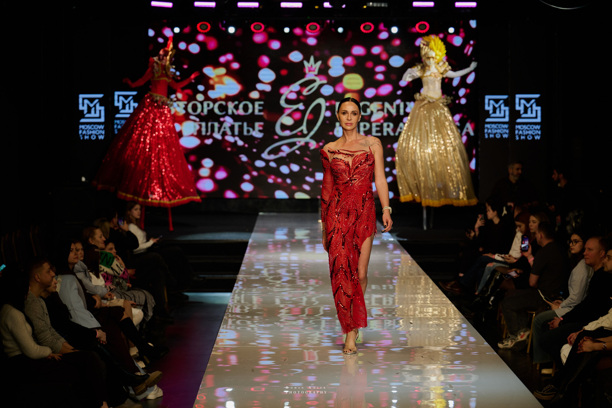 Moscow Fashion Show зима25/26. Фотограф Роман Адлер