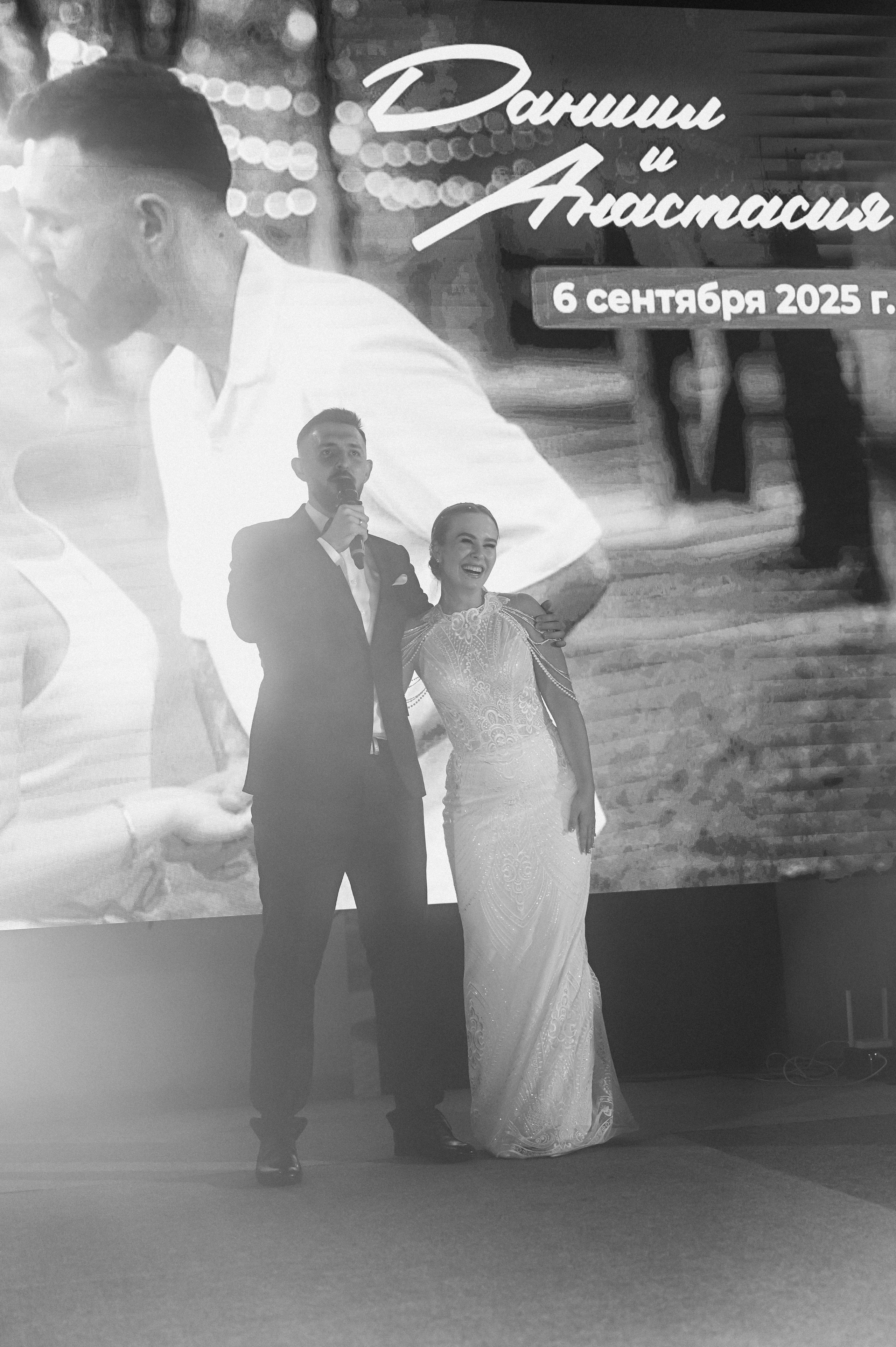 Даниил + Анастасия. Свадебный и семейный фотограф Волгоград Москва