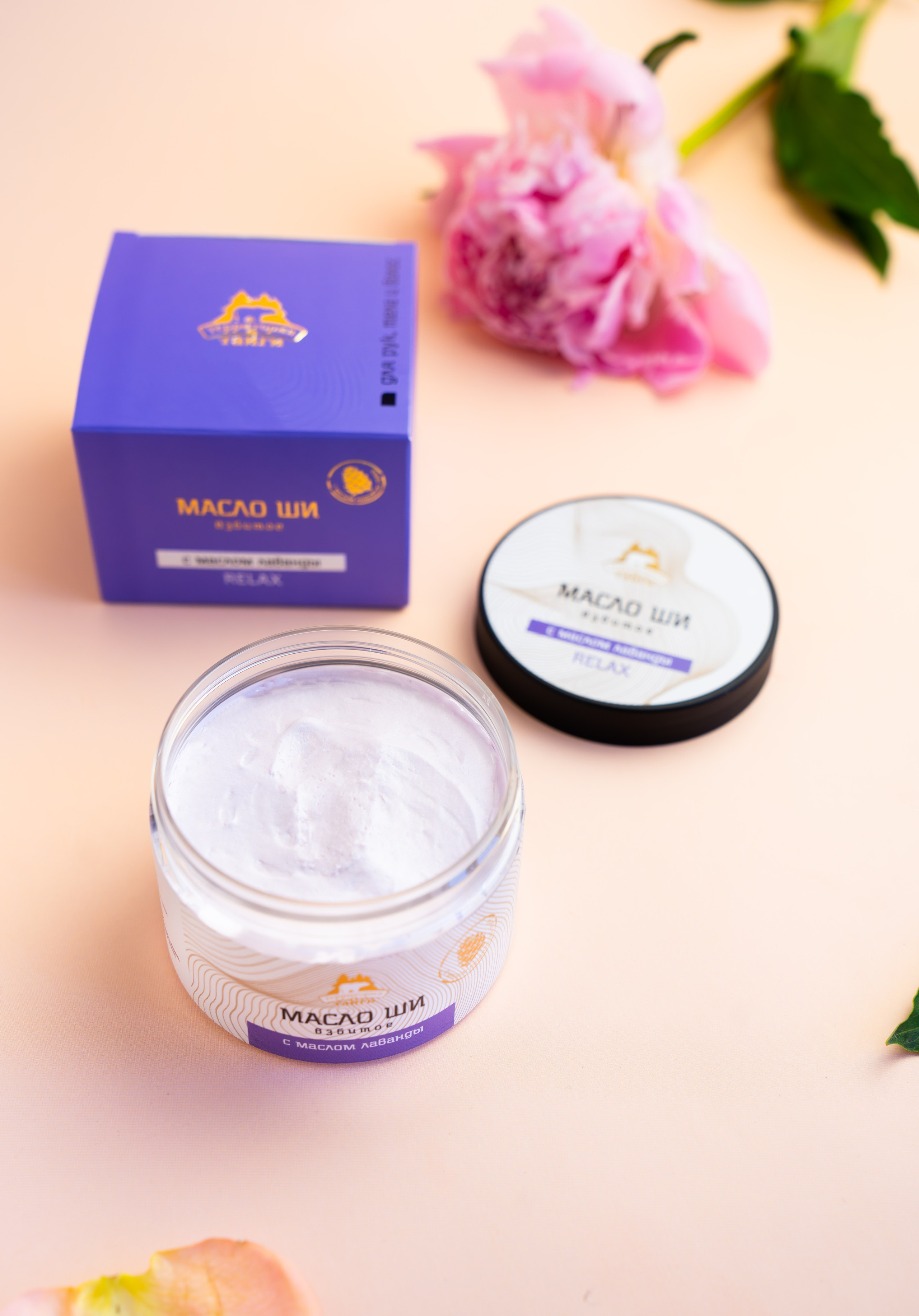 Масло Ши — каталожная съемка. Репортажный фотограф в Москве Вадим Галанин