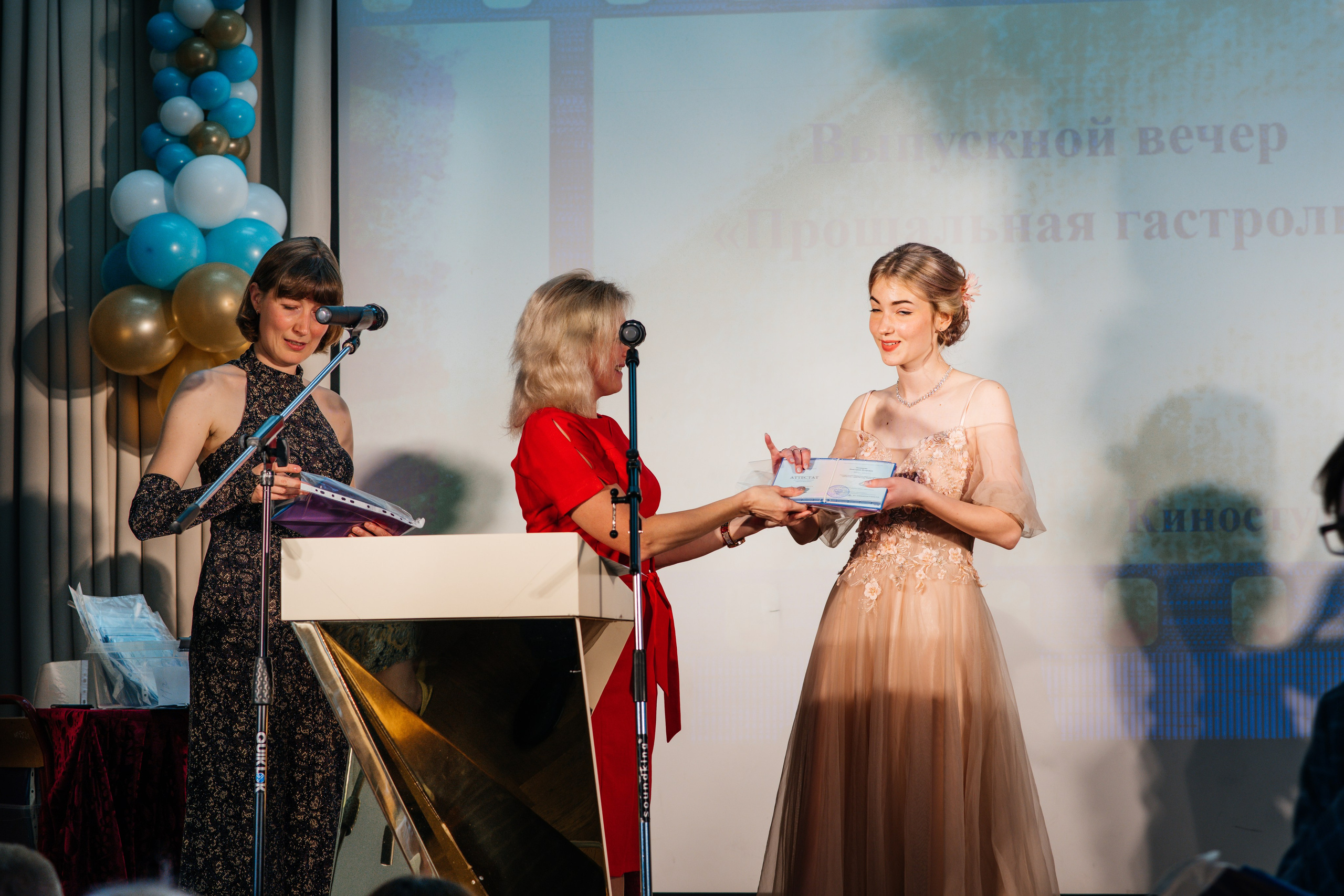 Вручение аттестатов. Выпускные альбомы в Подольске Москве и МО
