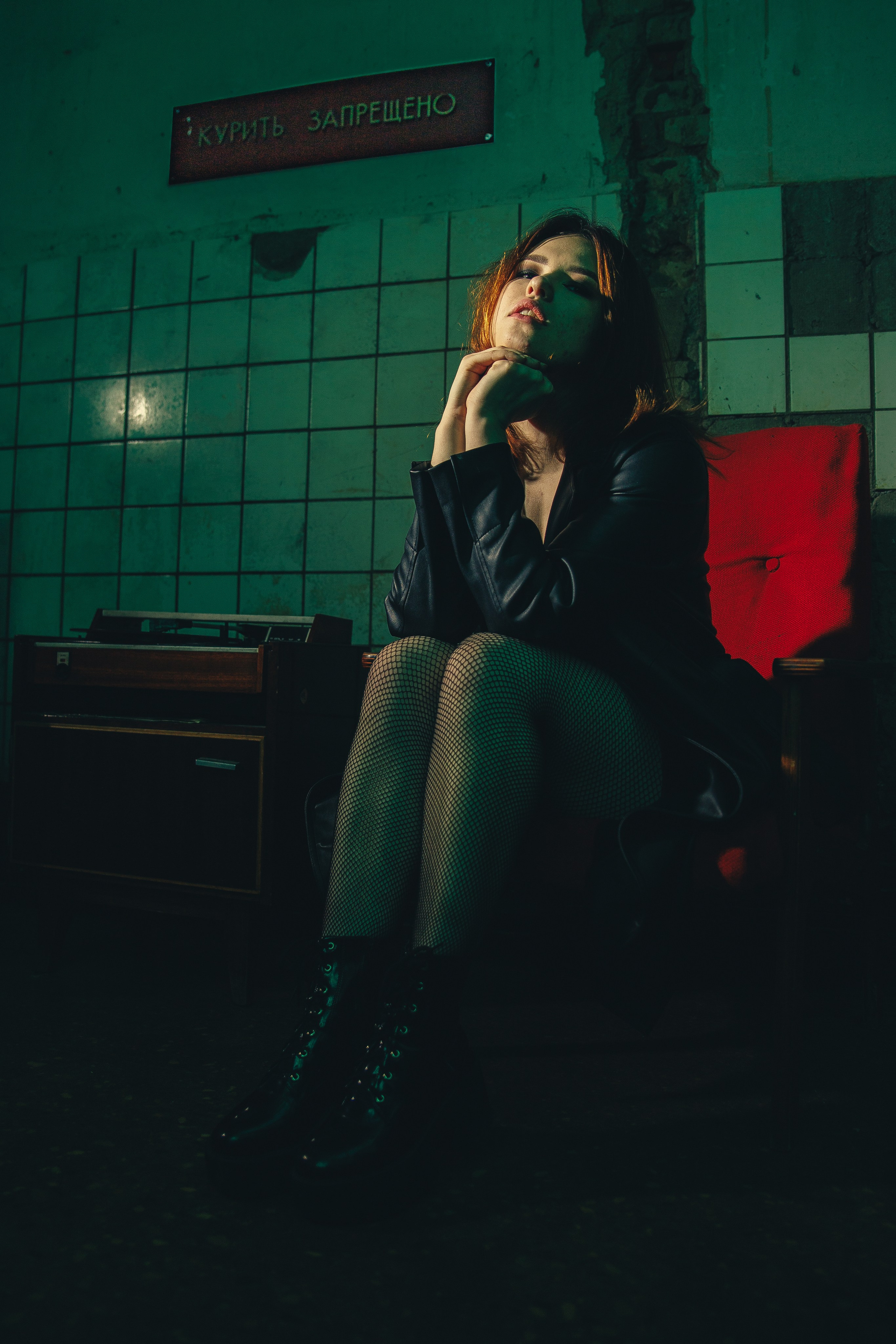 Курить запрещено. Фотограф в Москве, Дмитрий Горбатов