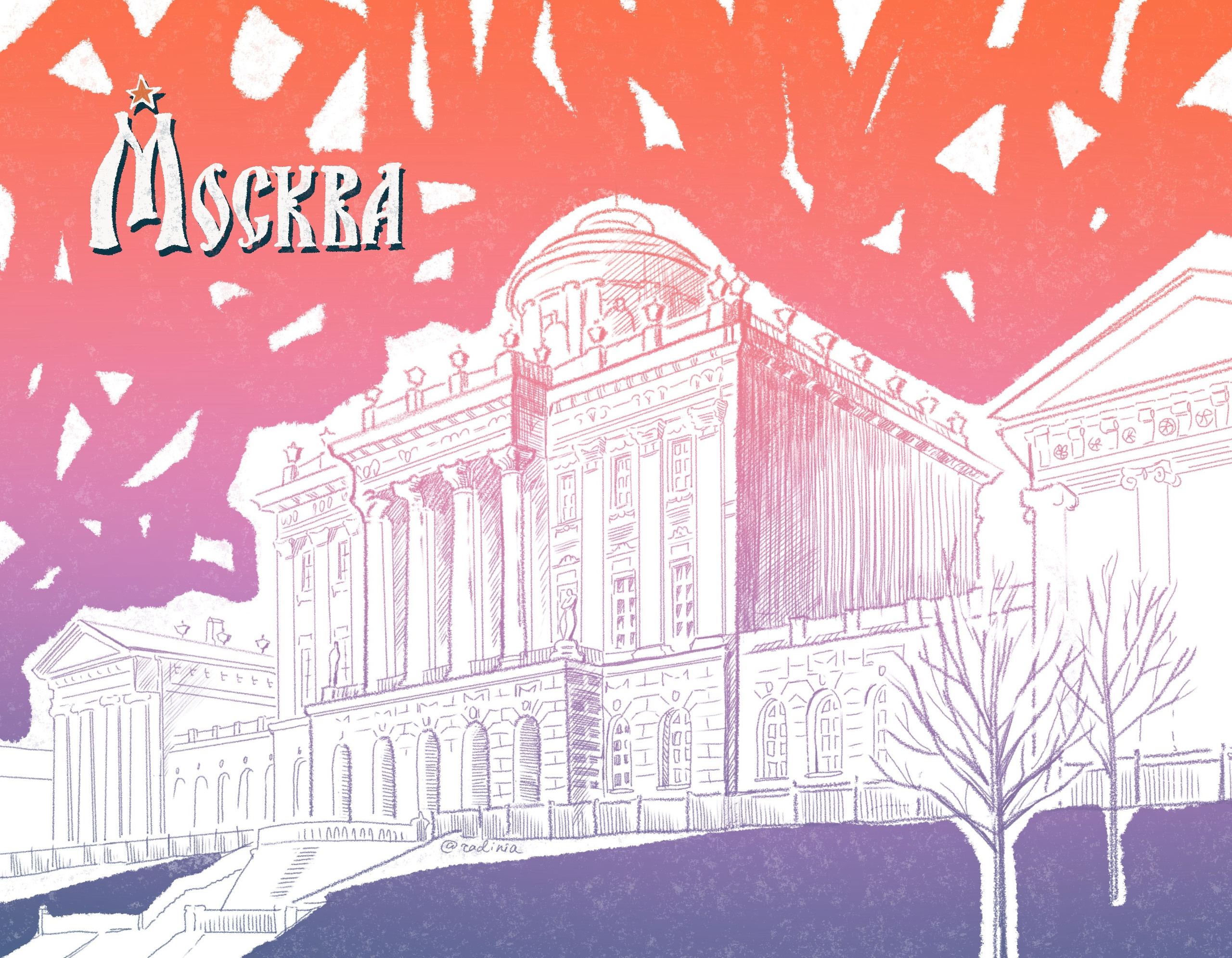 Открытки Москва. Динара Байгельдина — Графический дизайнер и художник-иллюстратор