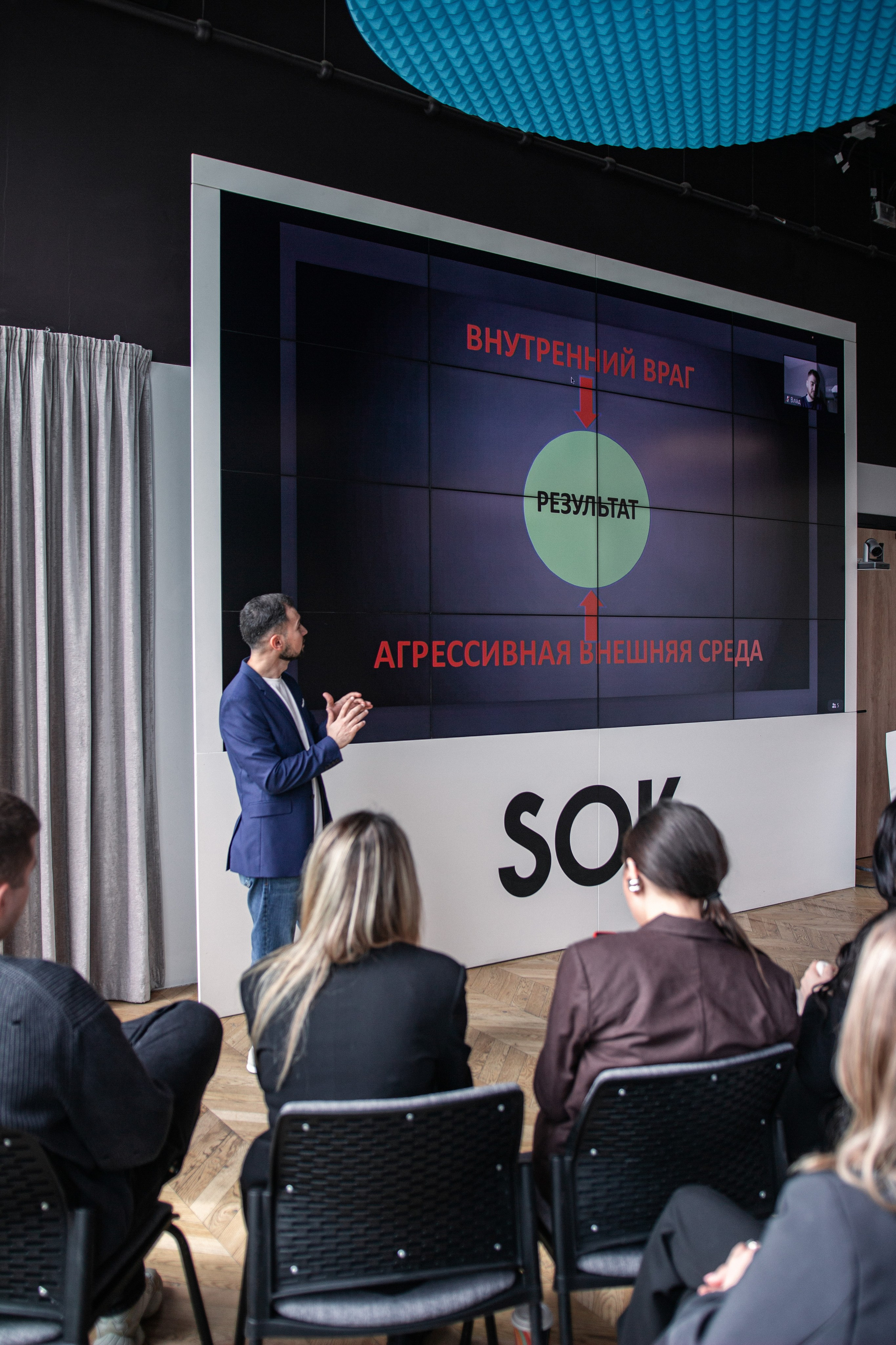 Планерка компании недвижимости. Фотограф Москва — личные фотосессии, лавстори в студии