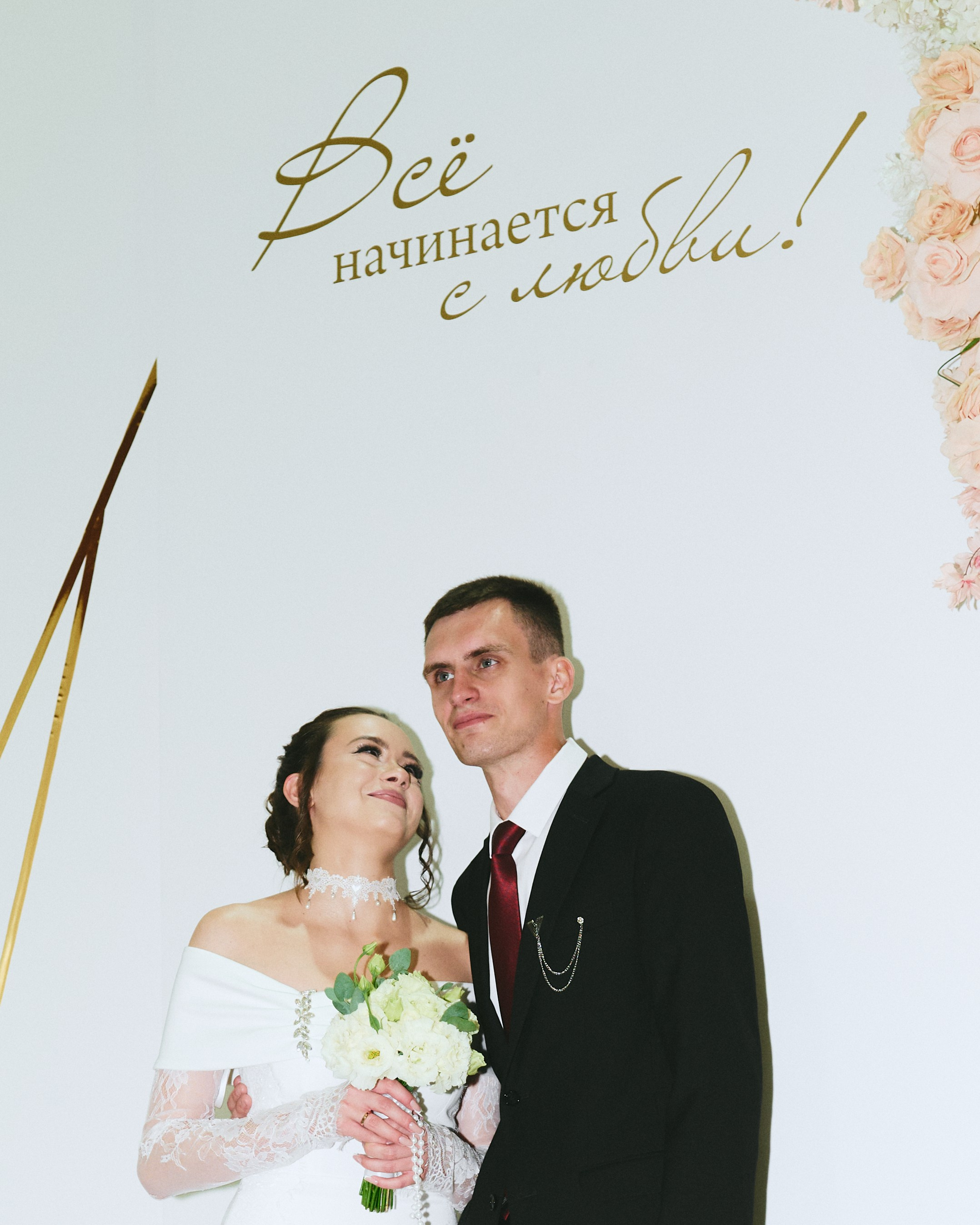Wedding. Фотограф Ростов-на-Дону Яна Митина