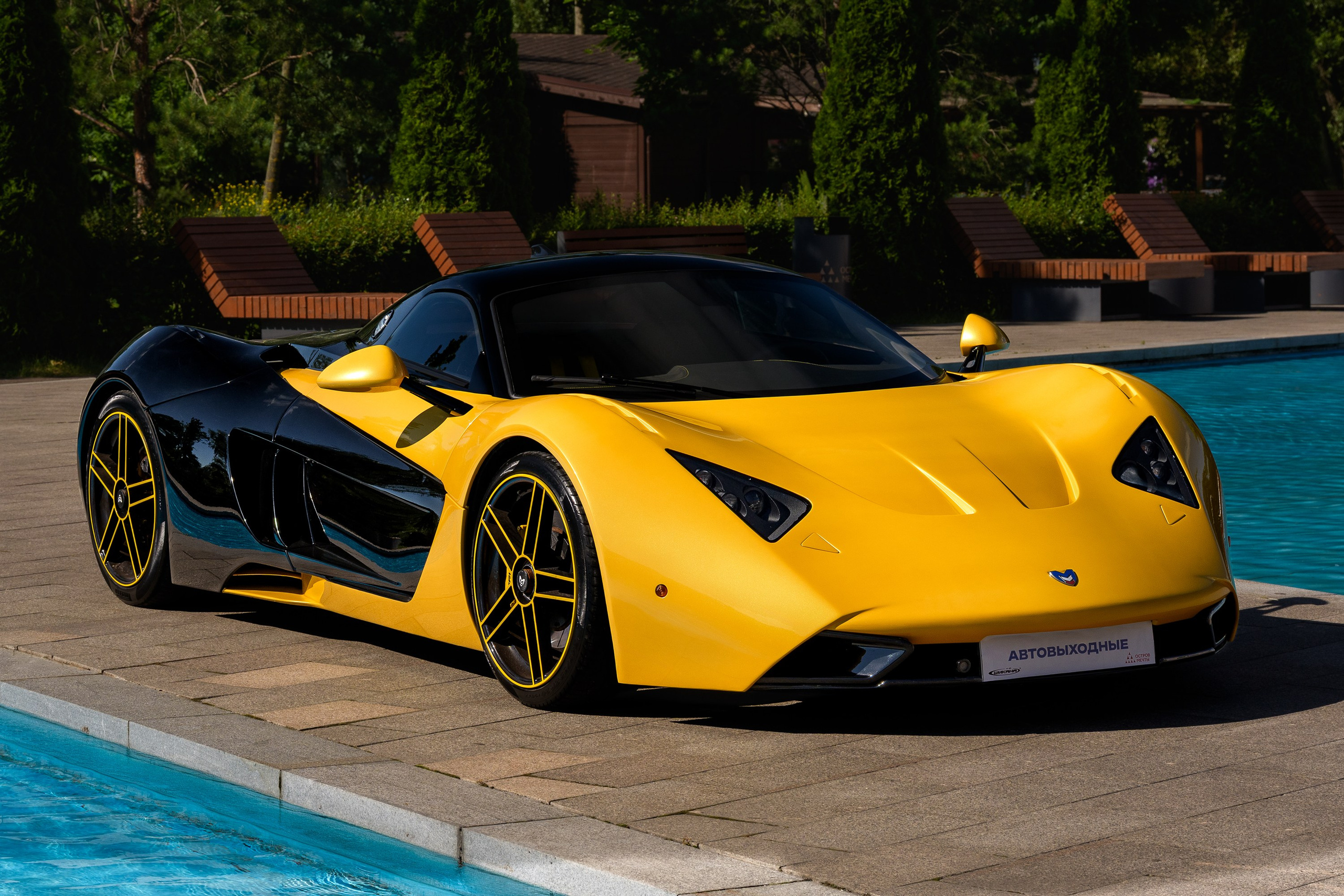 Фотосъёмка Marussia B1 у бассейна, передний ракурс чёрно-жёлтого спорткара