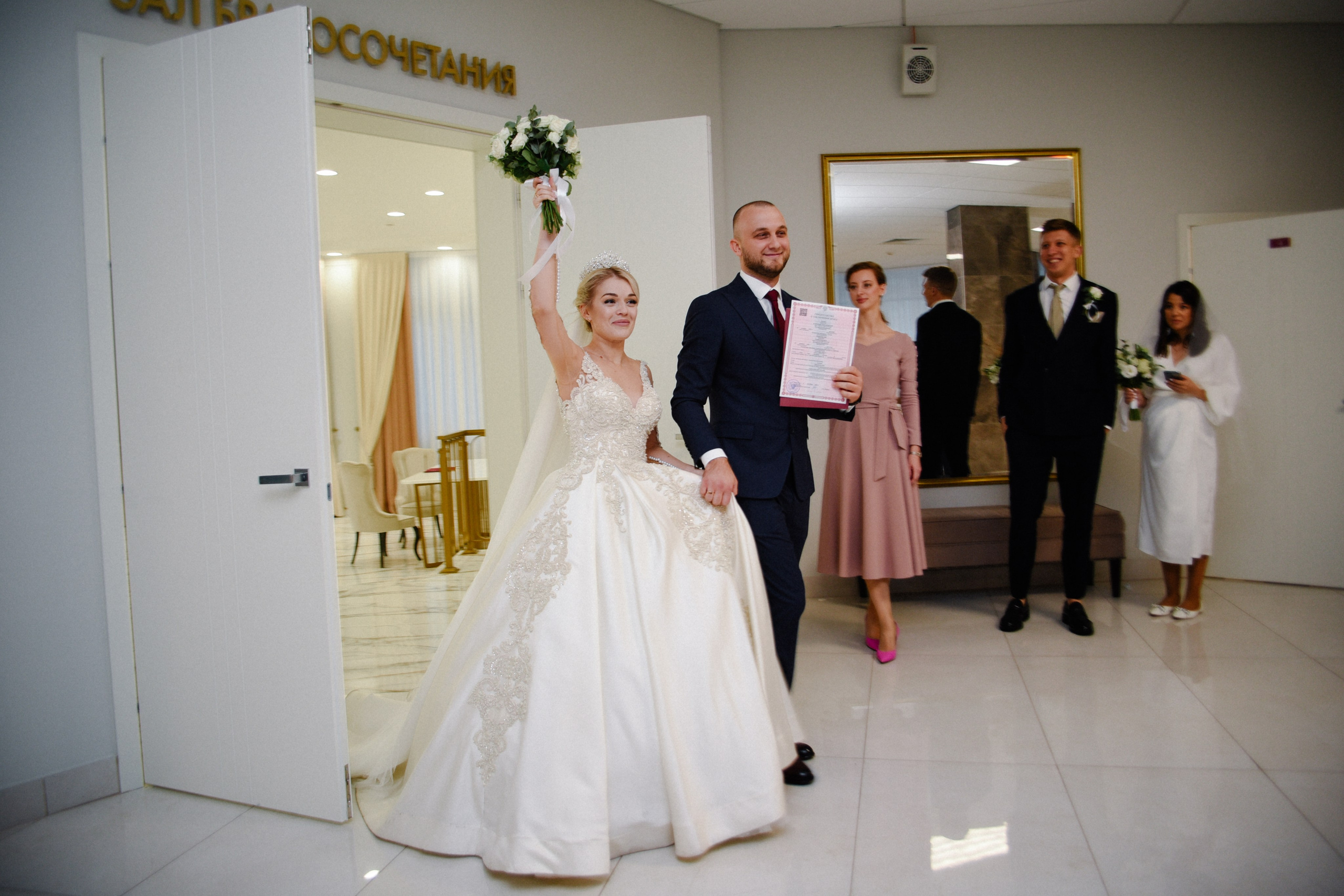 Александр и София. Фотограф Лола Волна, город Москва