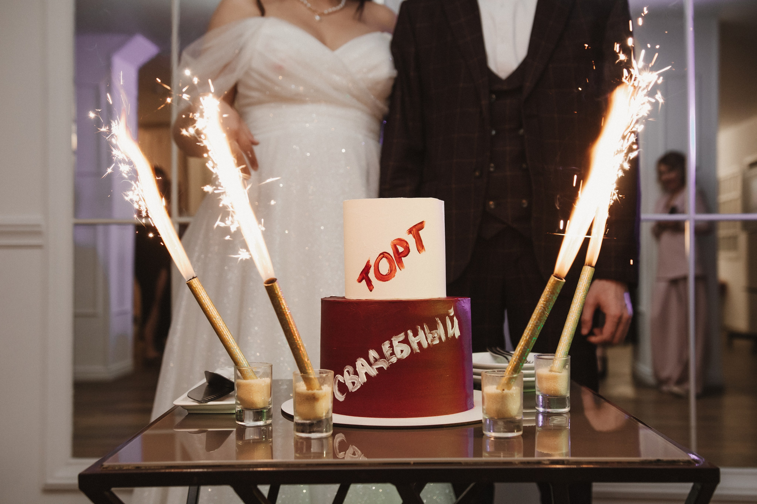 Елена и Андрей. Фотограф Новосибирск