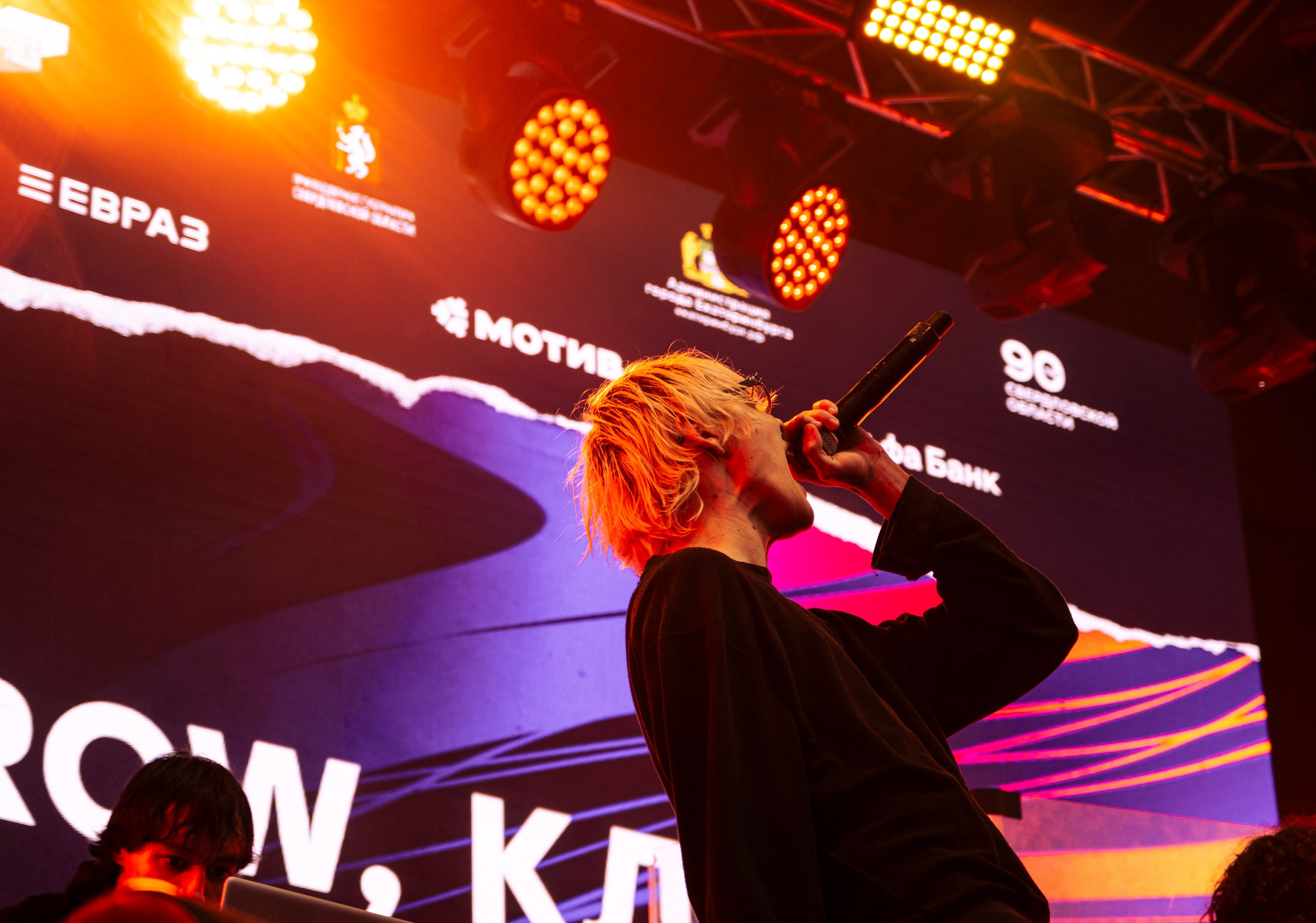 TOMORROW, клык. Дима Кривокорытов репортажный фотограф из Екатеринбурга