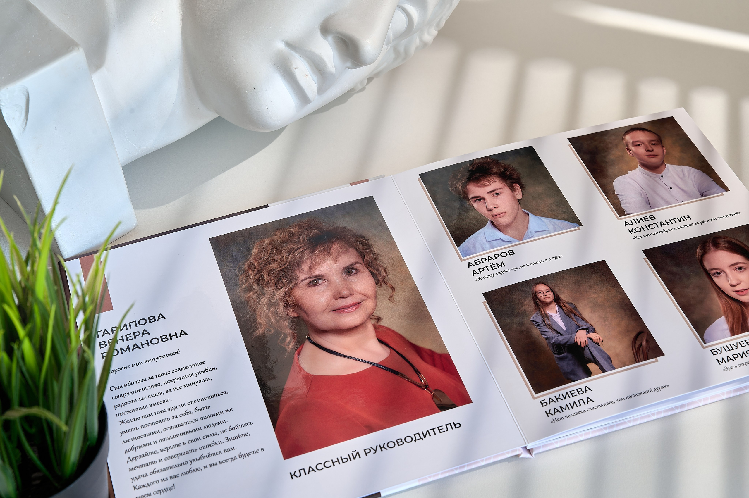 НеСтандарт