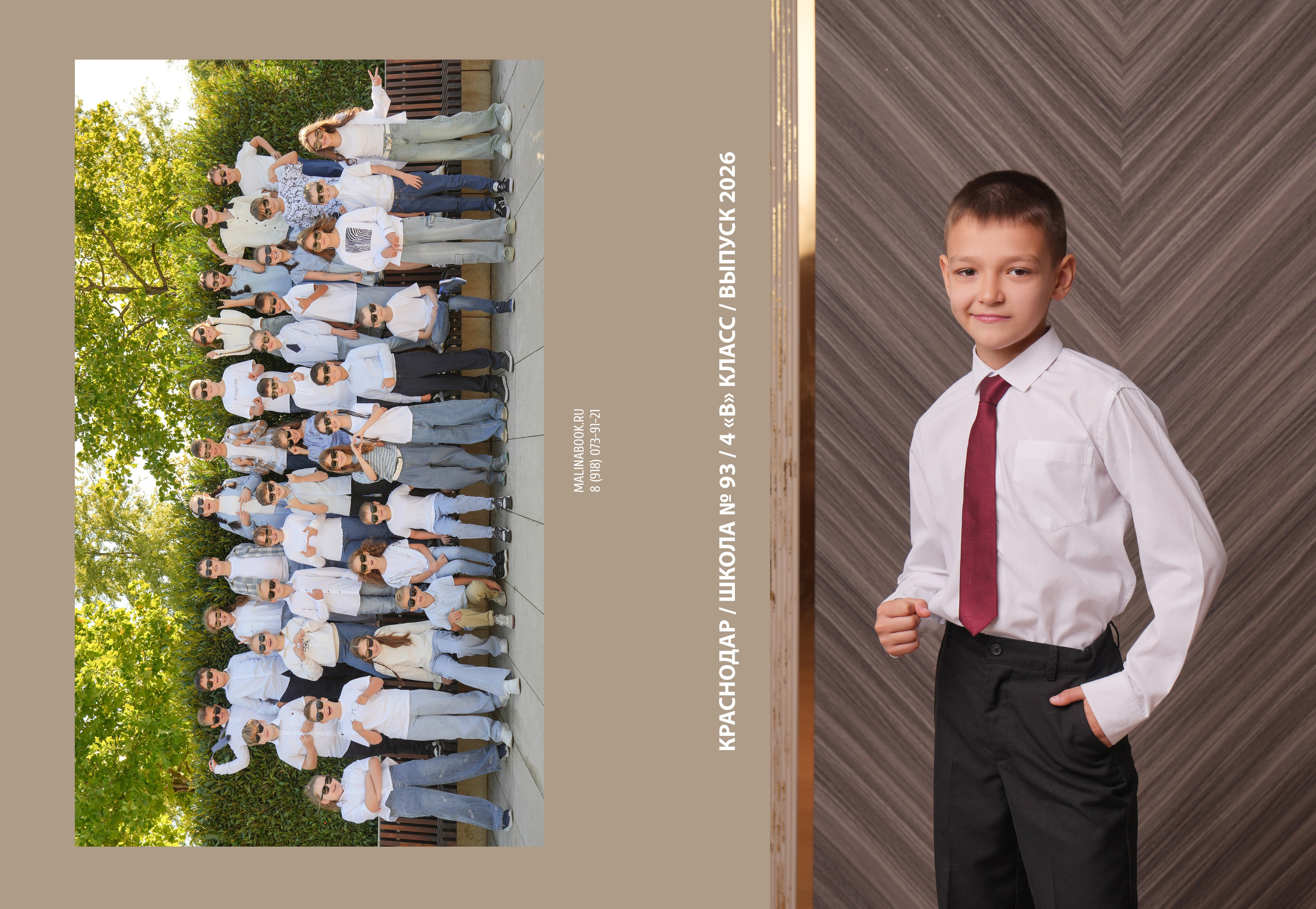 ШКОЛА 93 4 В. Красивый выпускной альбом в Краснодаре