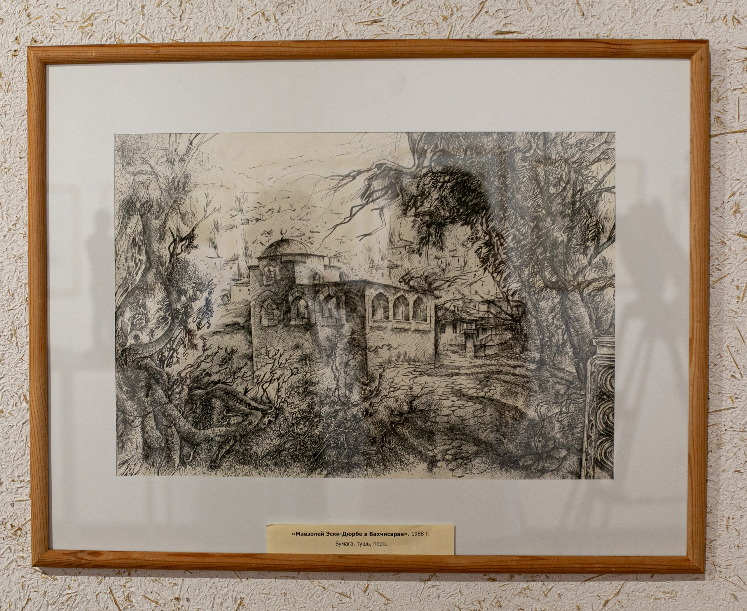 Ramiz Netovkin. Beye Shevkiyeva Photography